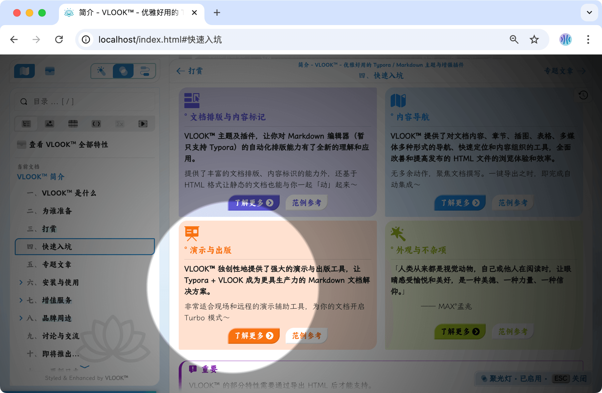 vlook-theme-preview-07