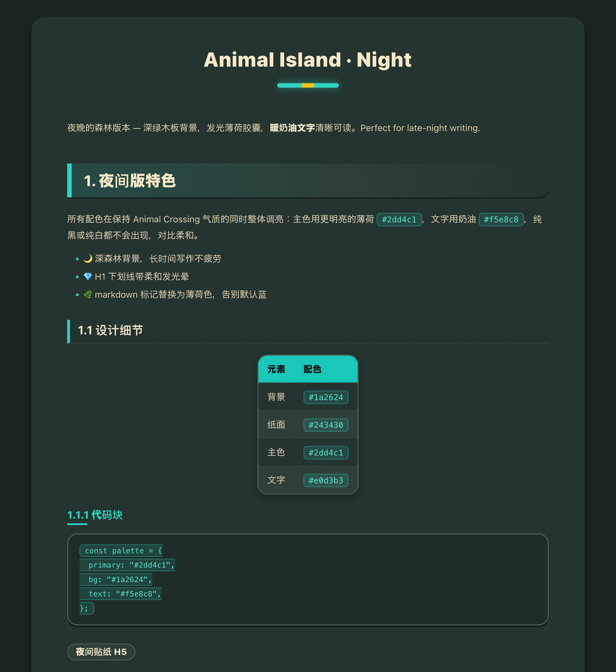 Preview of Animal Island theme — Dark