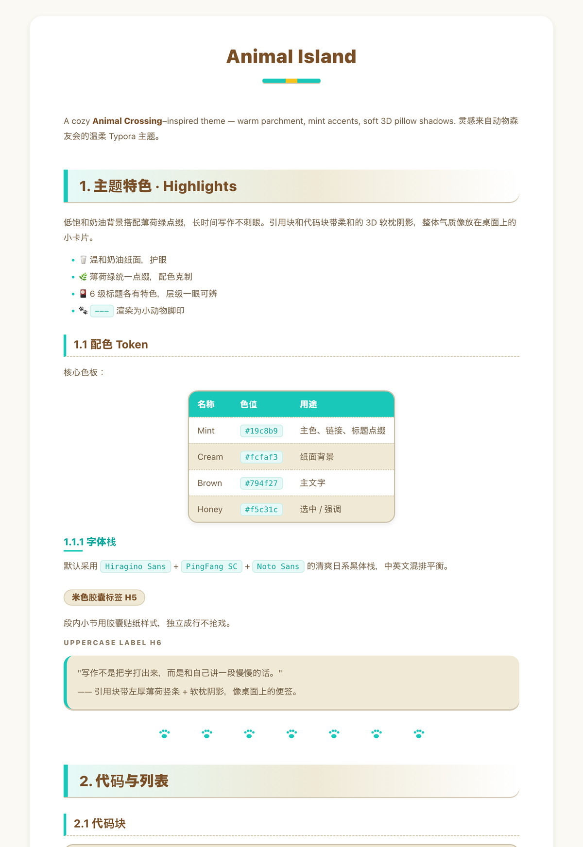 Preview of Animal Island theme — Light