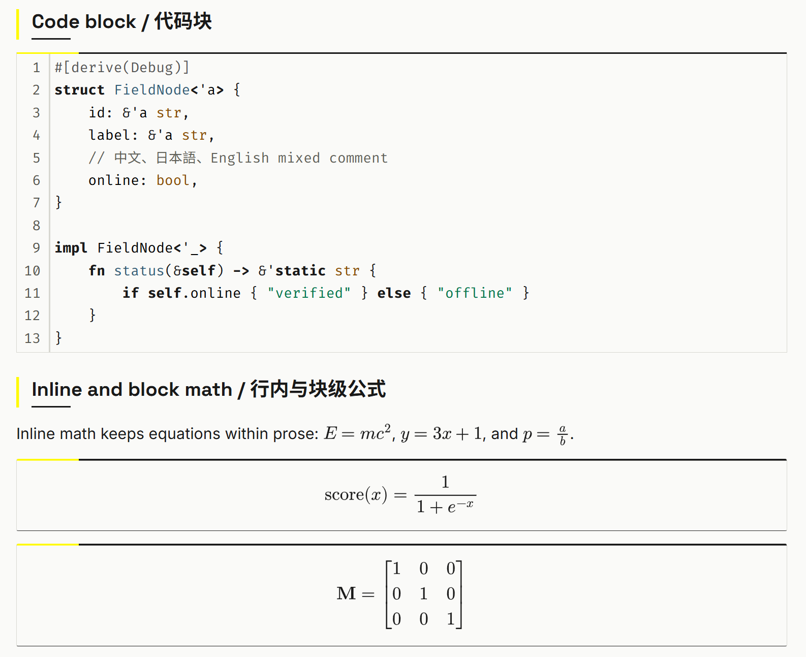 Arkfield code block, inline math, and display equations