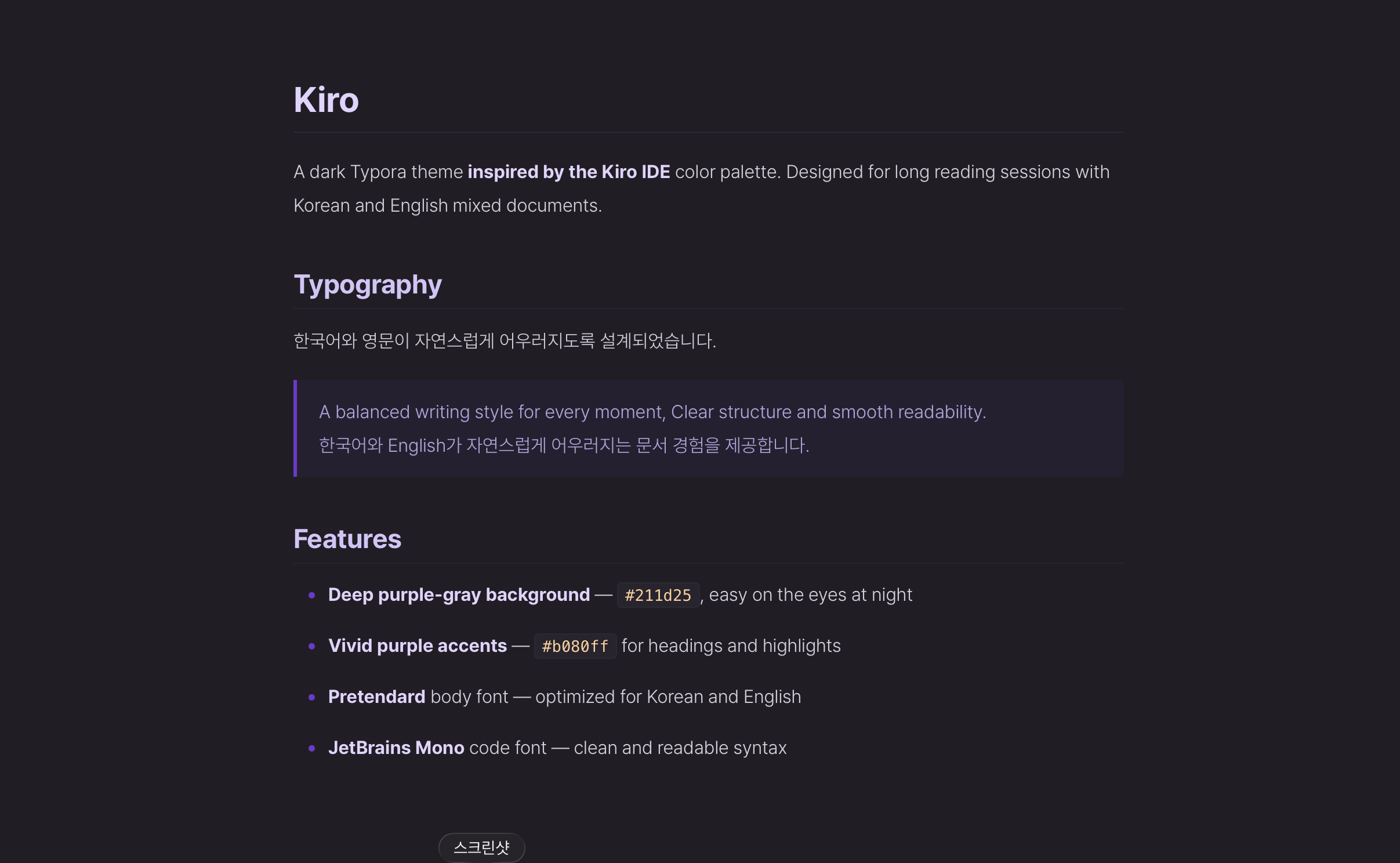 Preview of Kiro theme