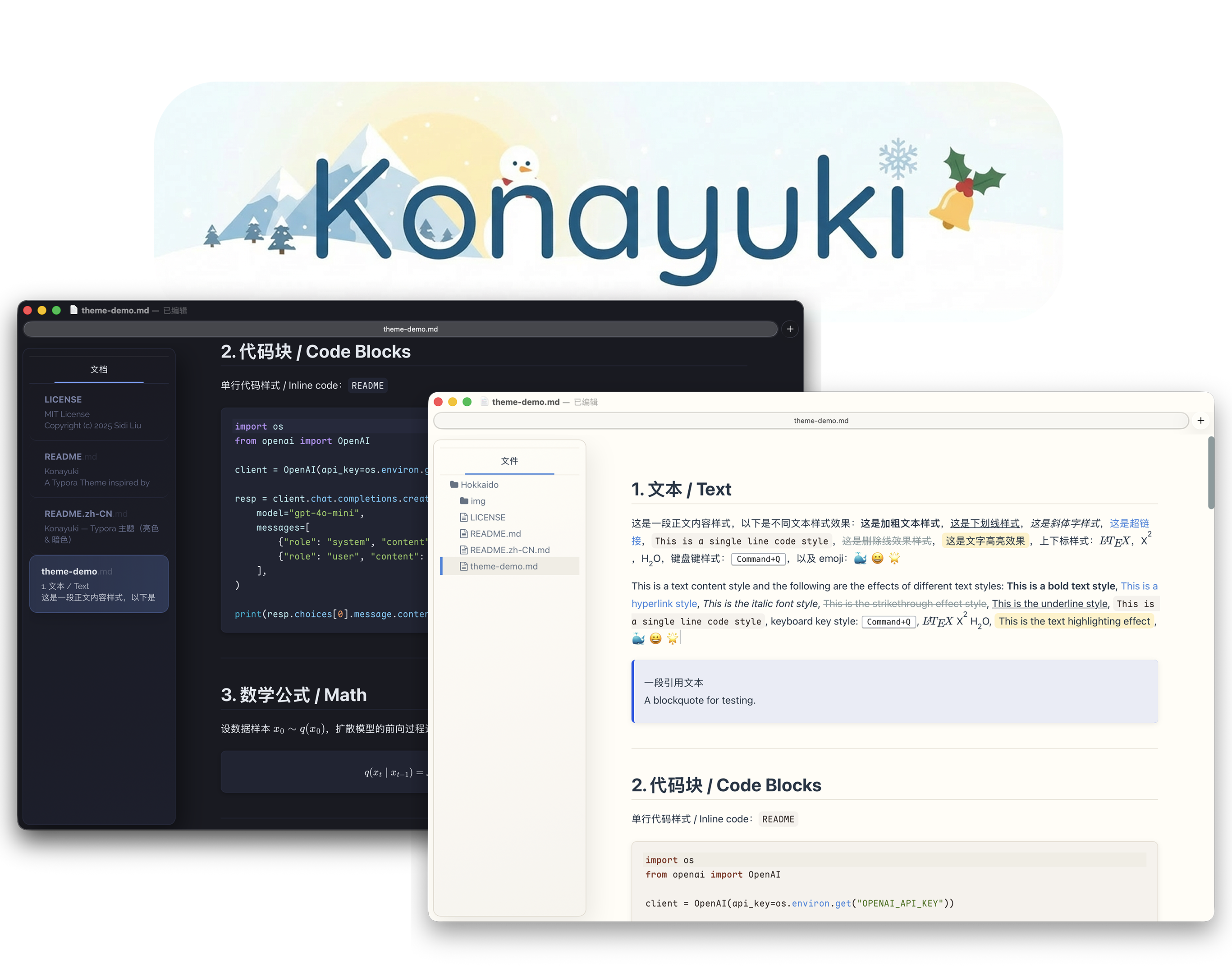 Konayuki theme overview