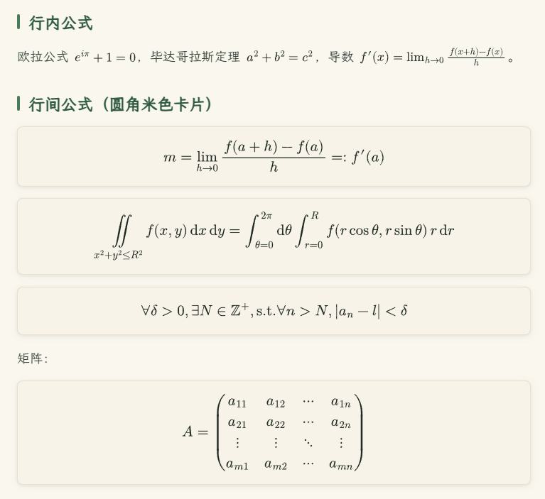 image-20260506032741002