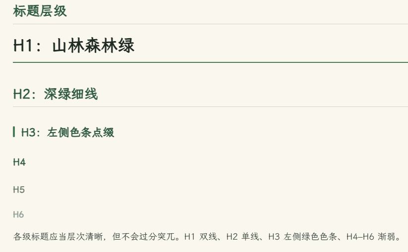 image-20260506031837359