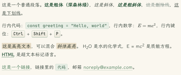 image-20260506032249205
