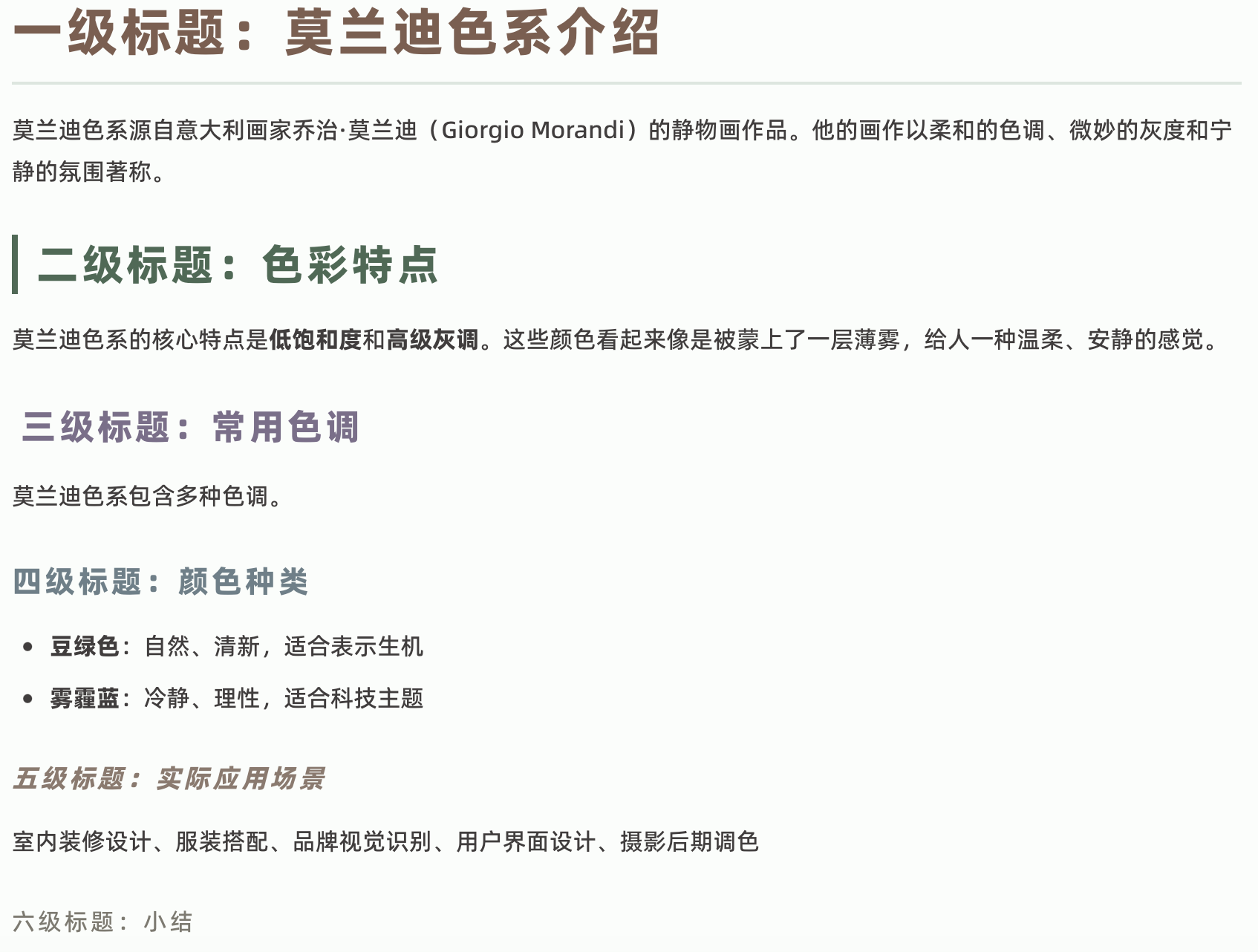 MorandiGarden preview - headings