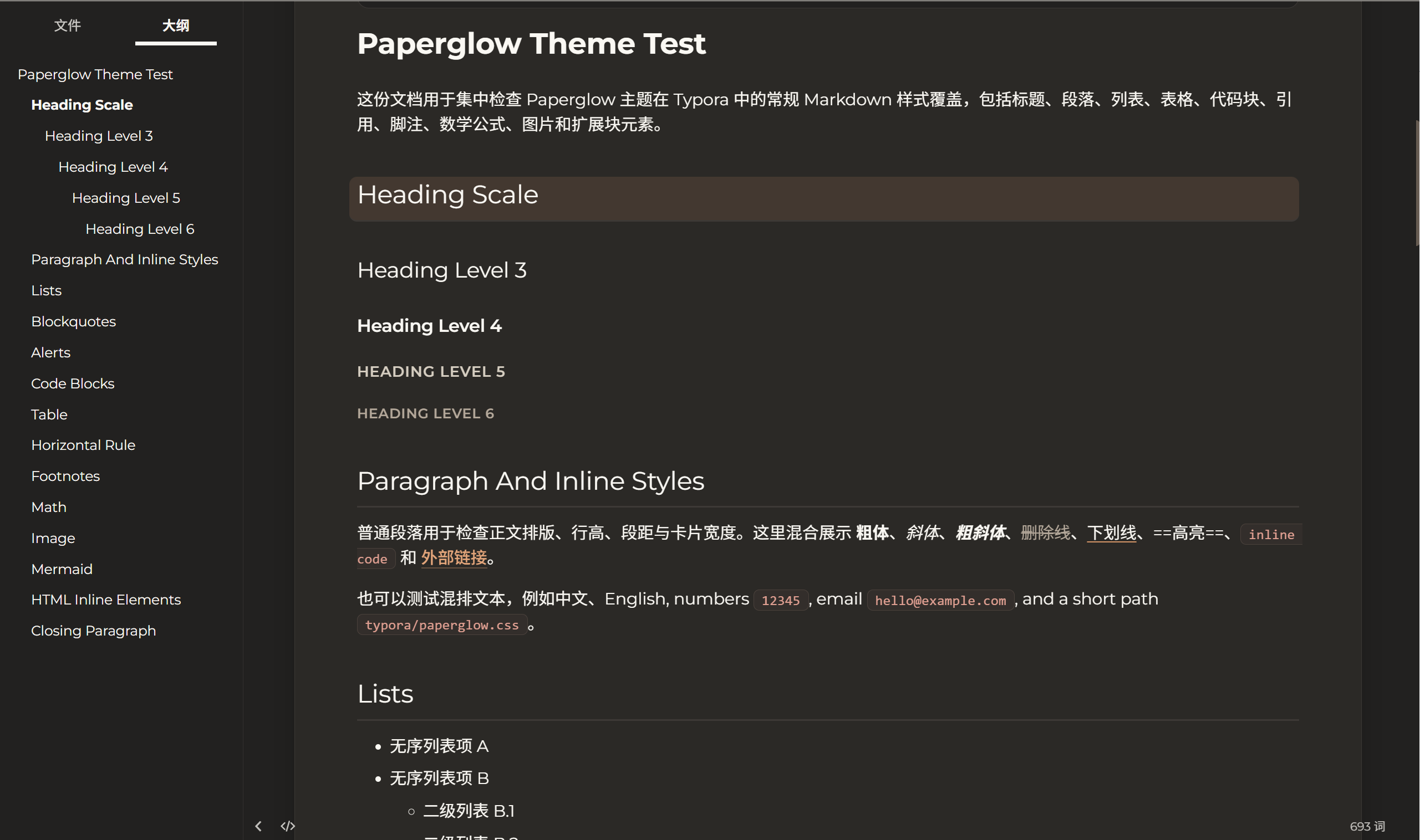 Paperglow dark preview 1