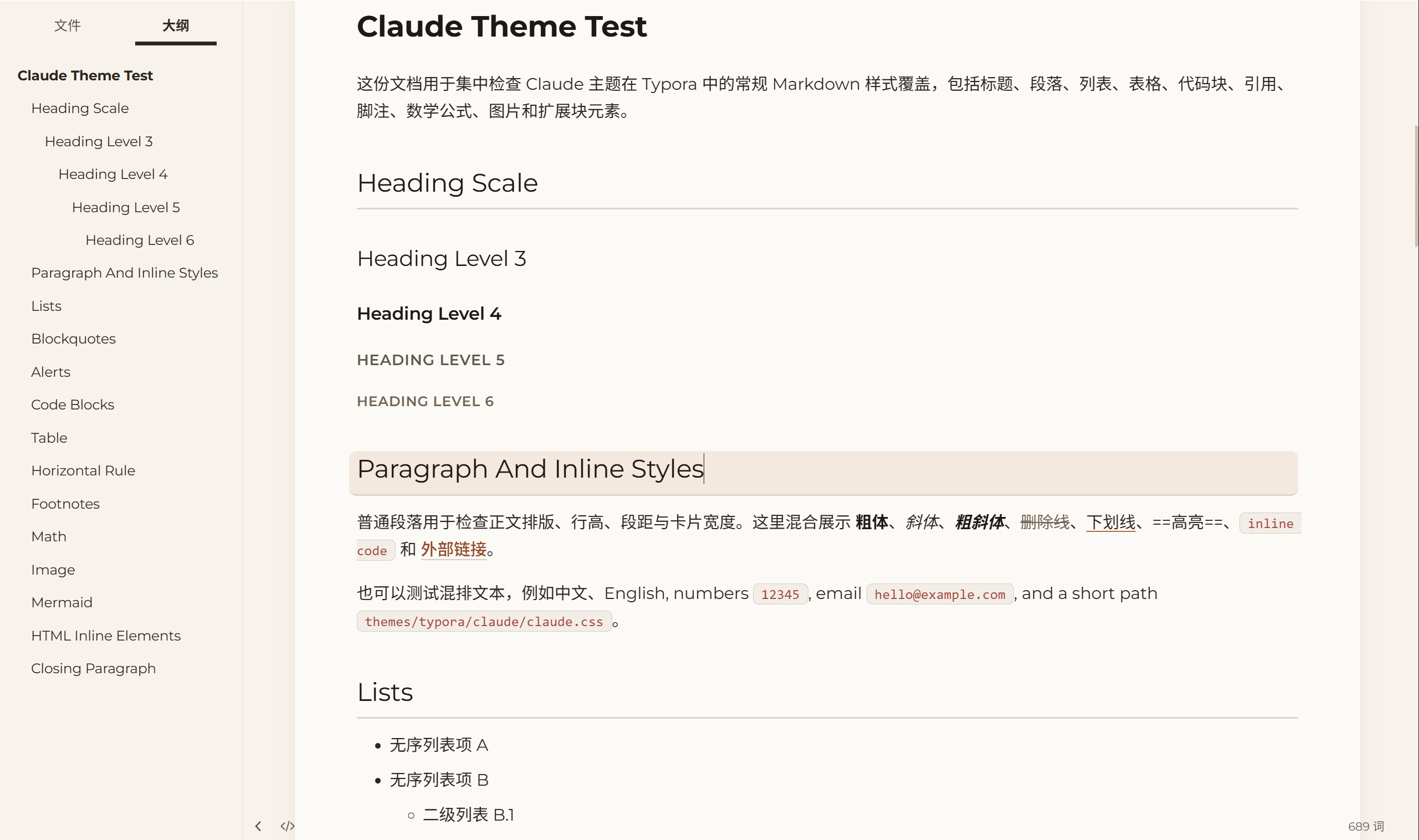 Paperglow light preview 1