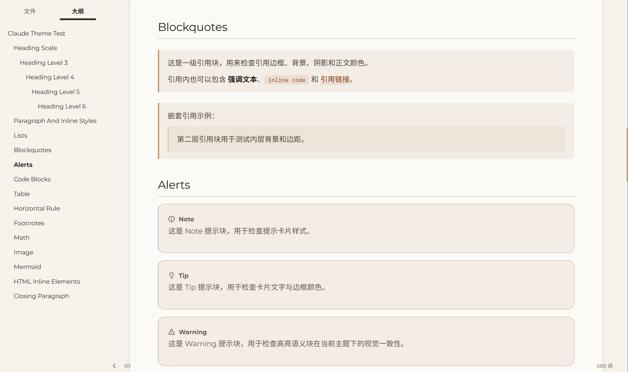 Paperglow light preview 2