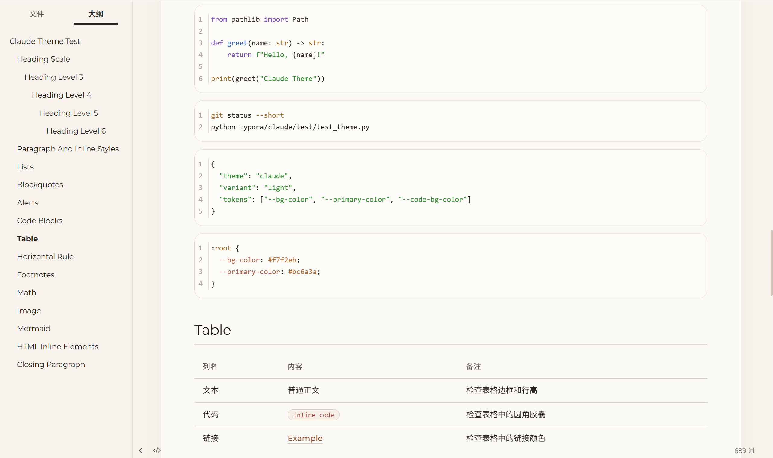 Paperglow light preview 3