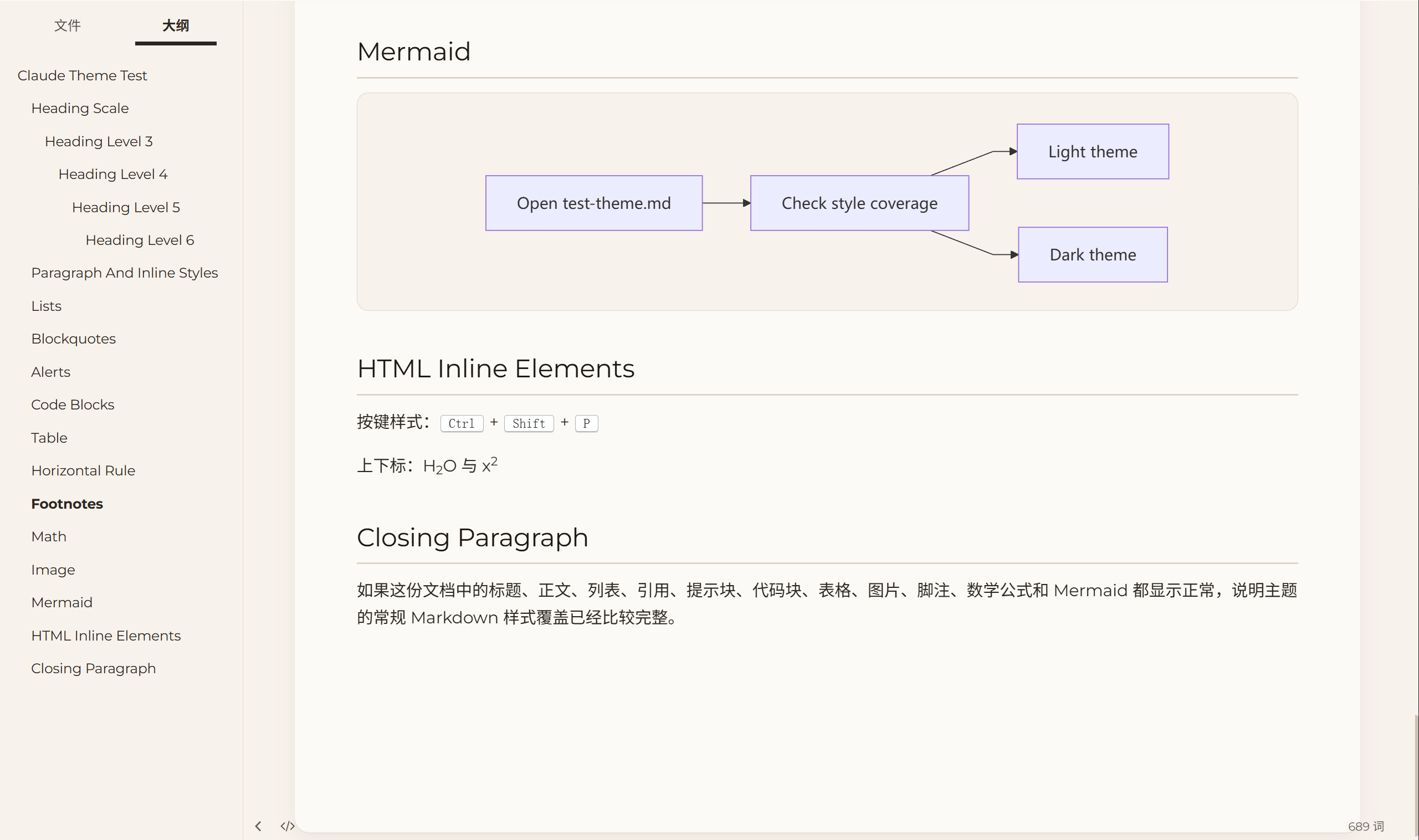 Paperglow light preview 4
