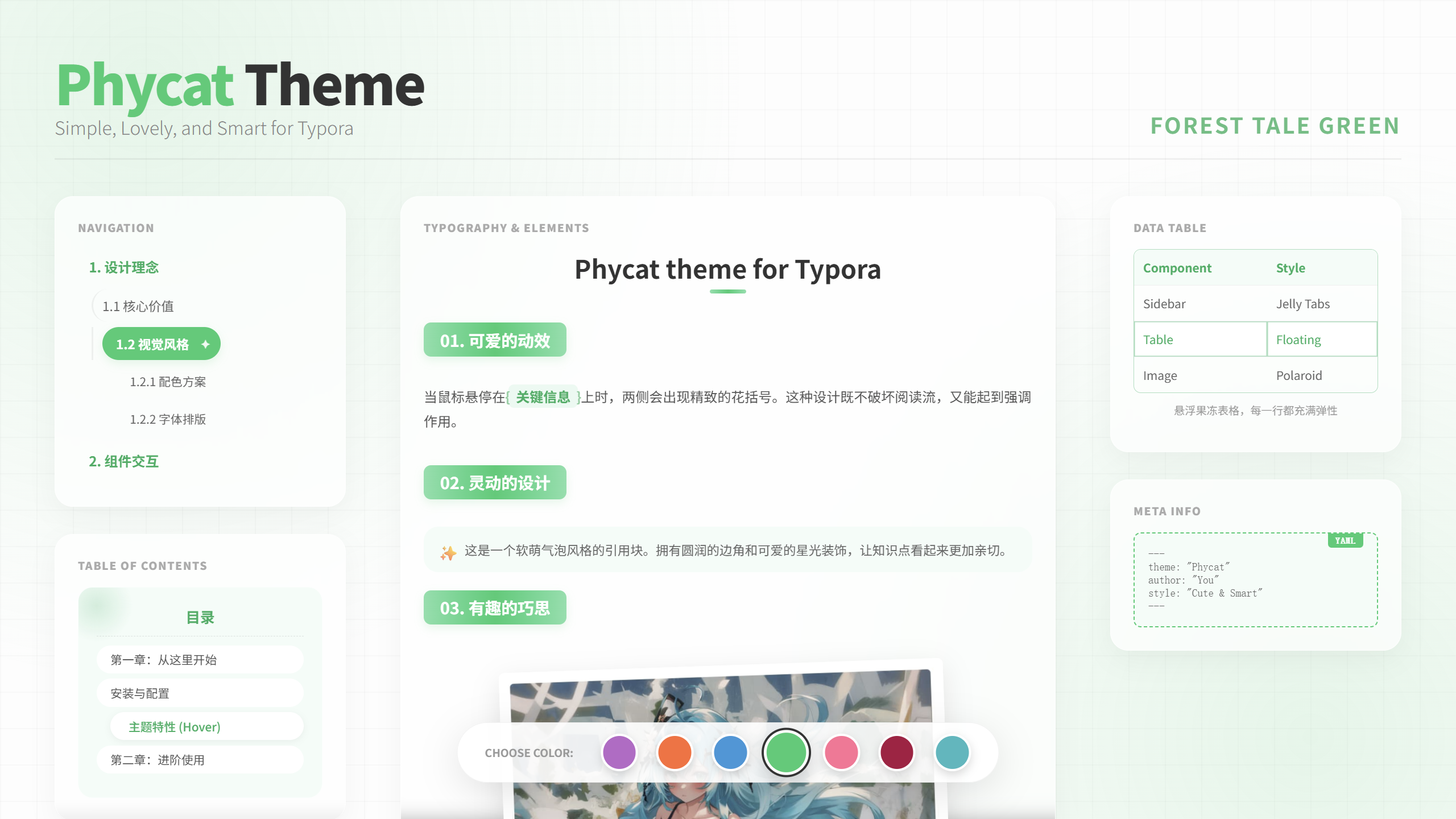 image-20251224120012815