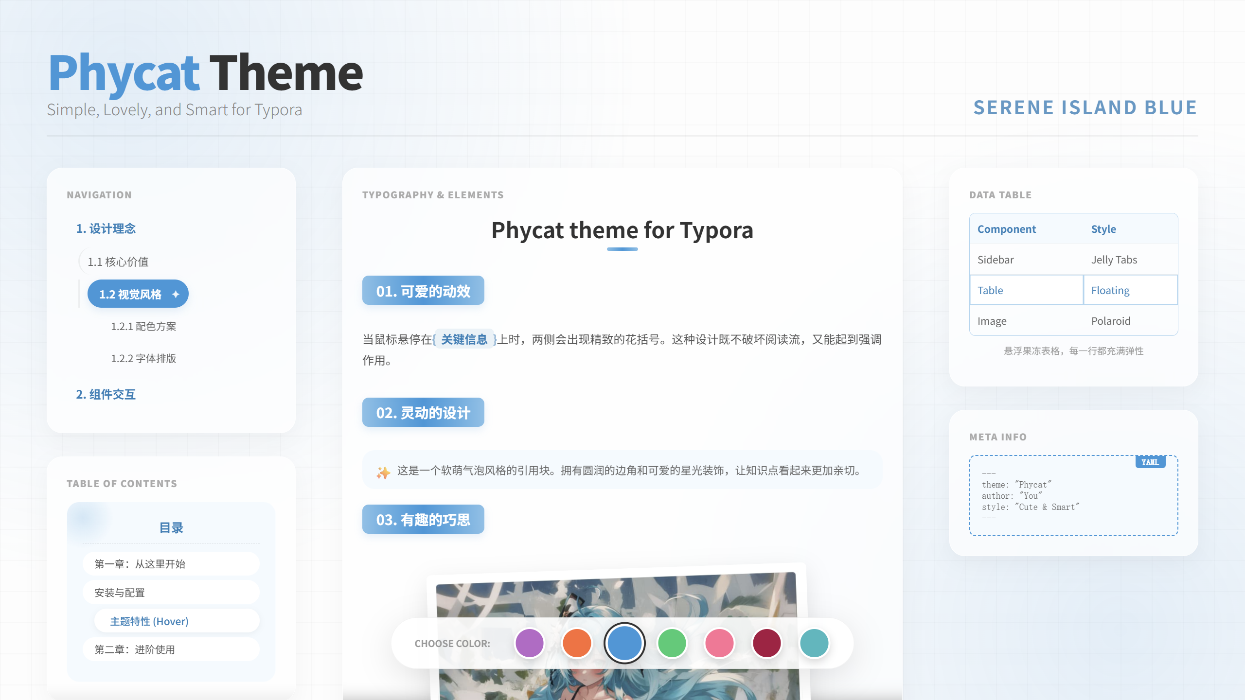 image-20251224120026467