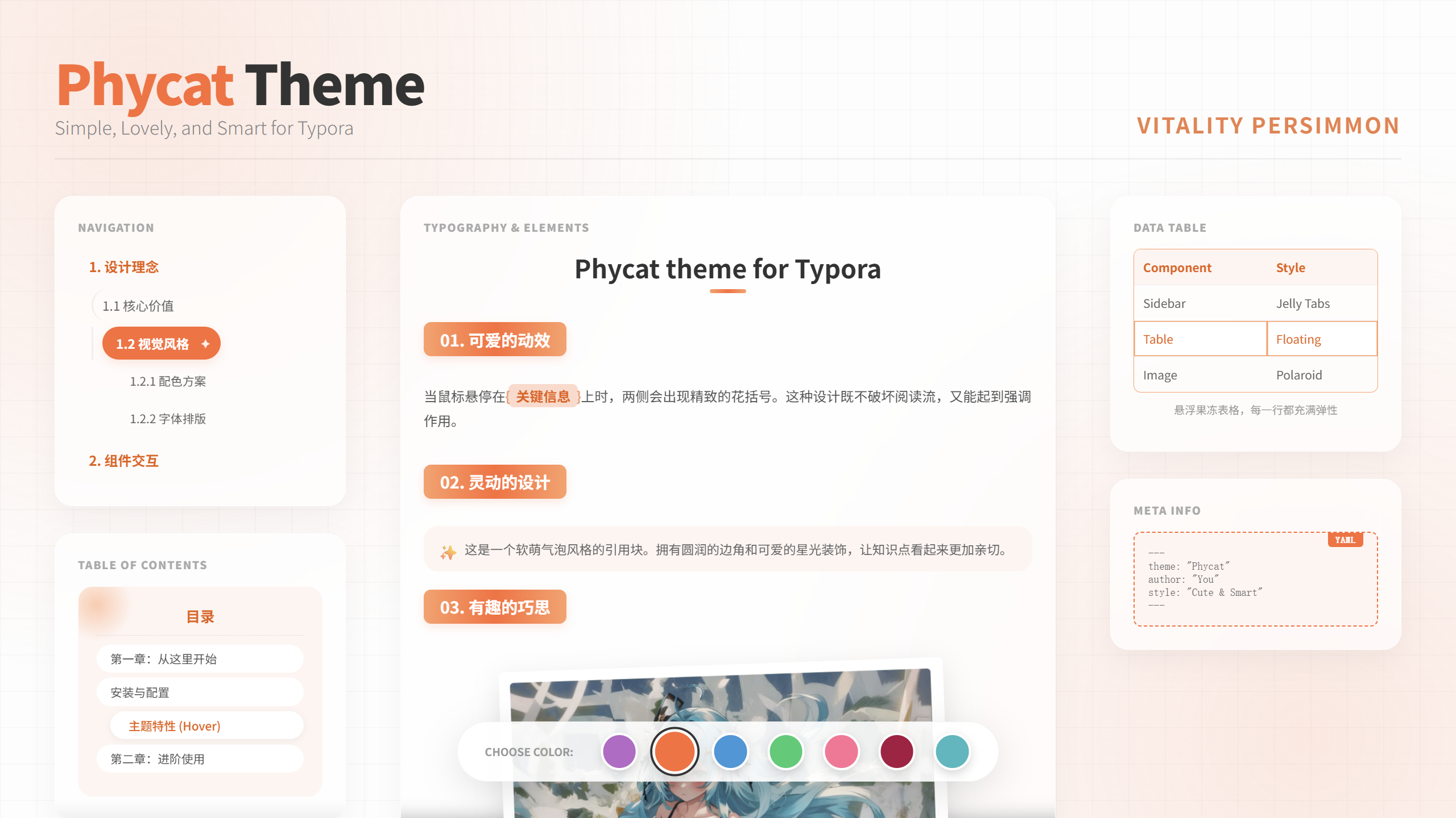 image-20251224120056979