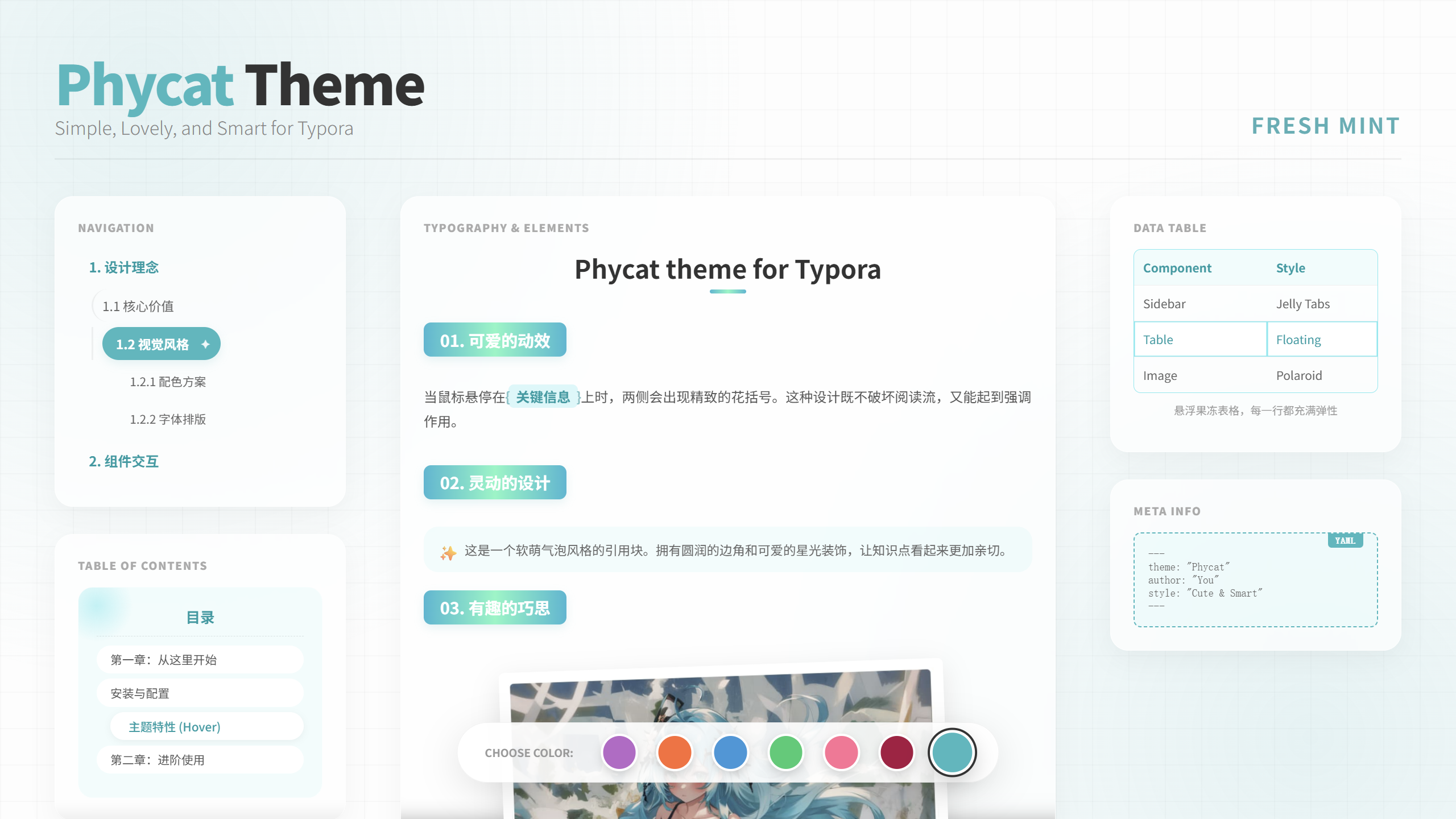 image-20251224120135916