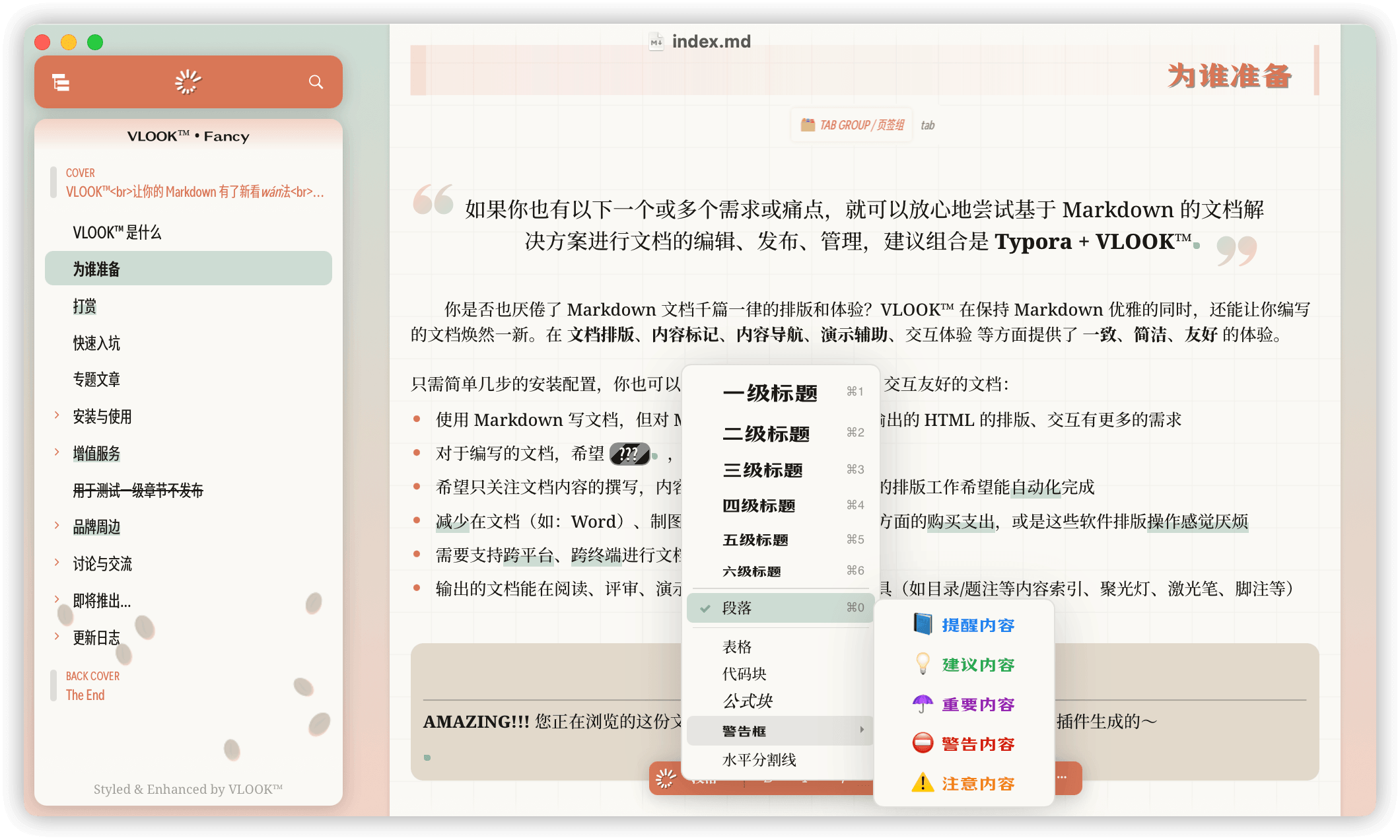 vlook-theme-preview-01