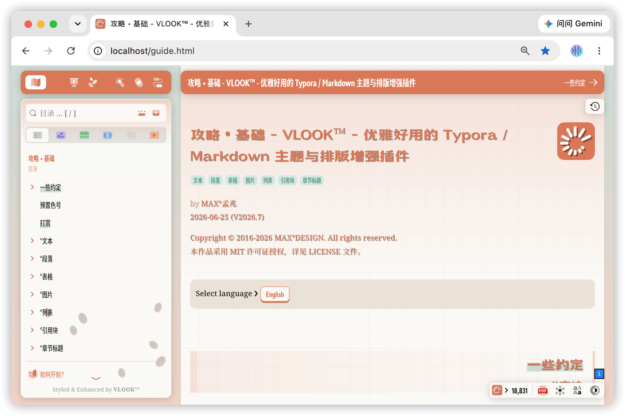vlook-theme-preview-02