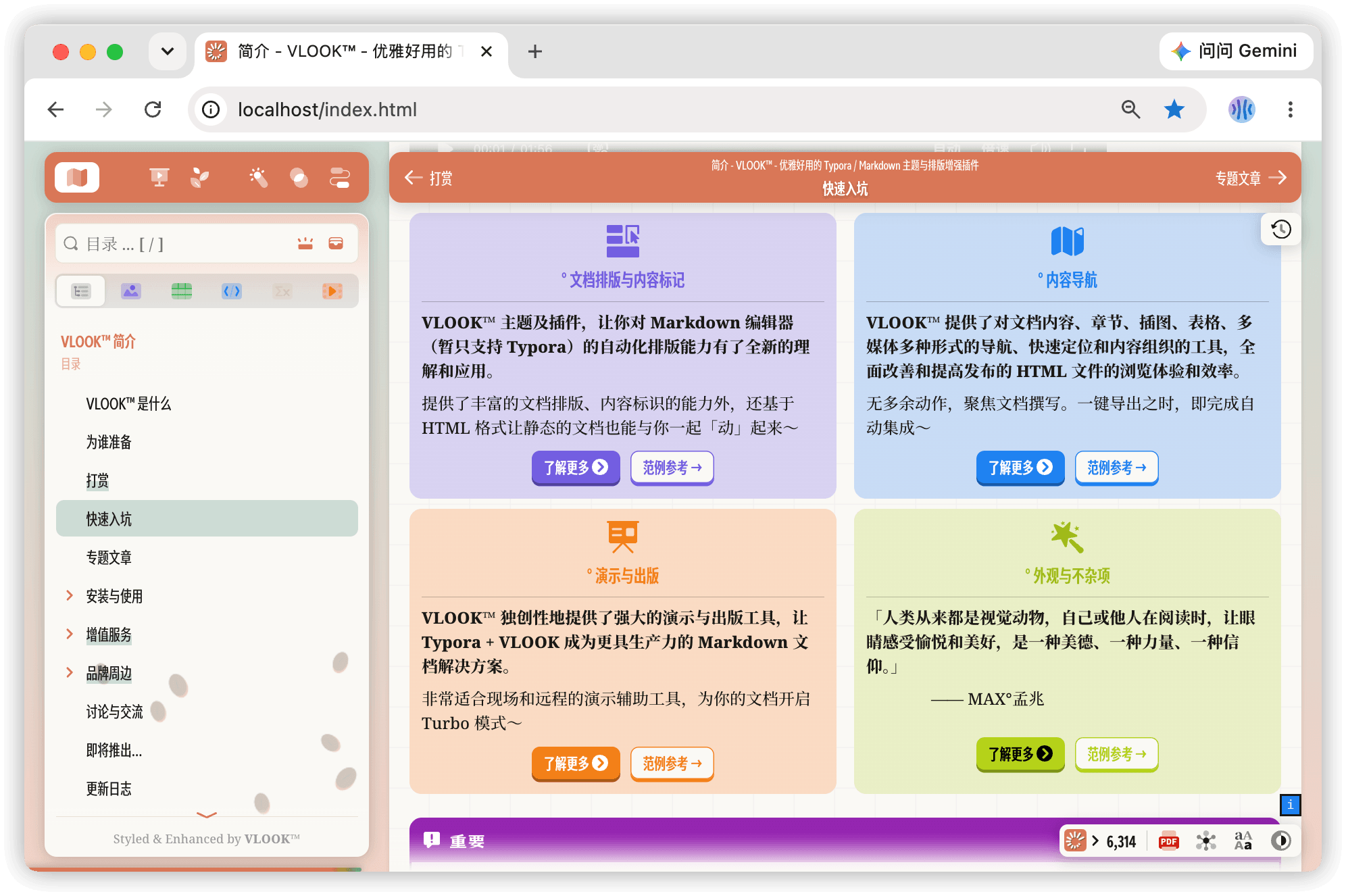 vlook-theme-preview-03
