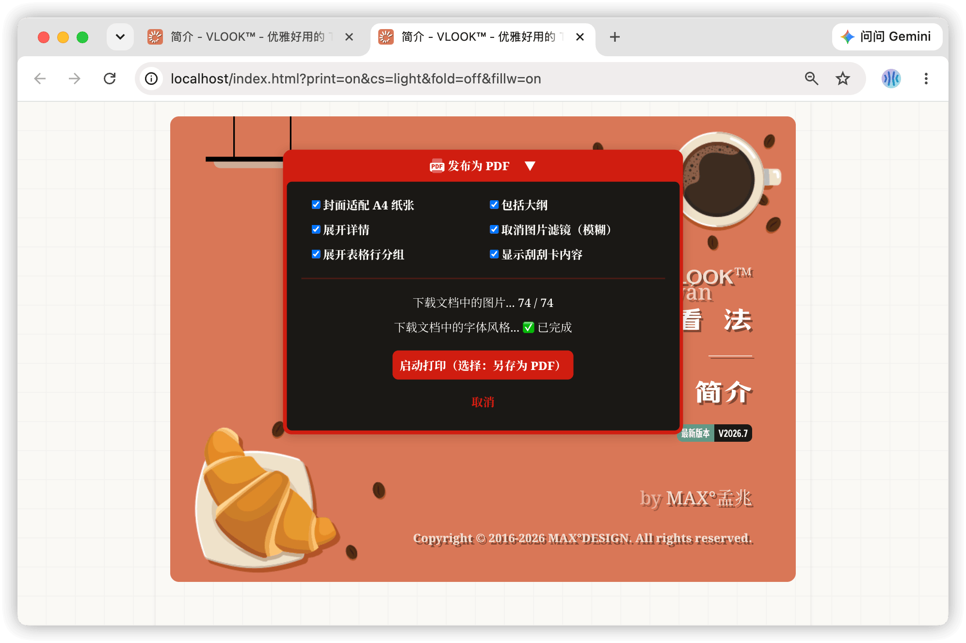vlook-theme-preview-06