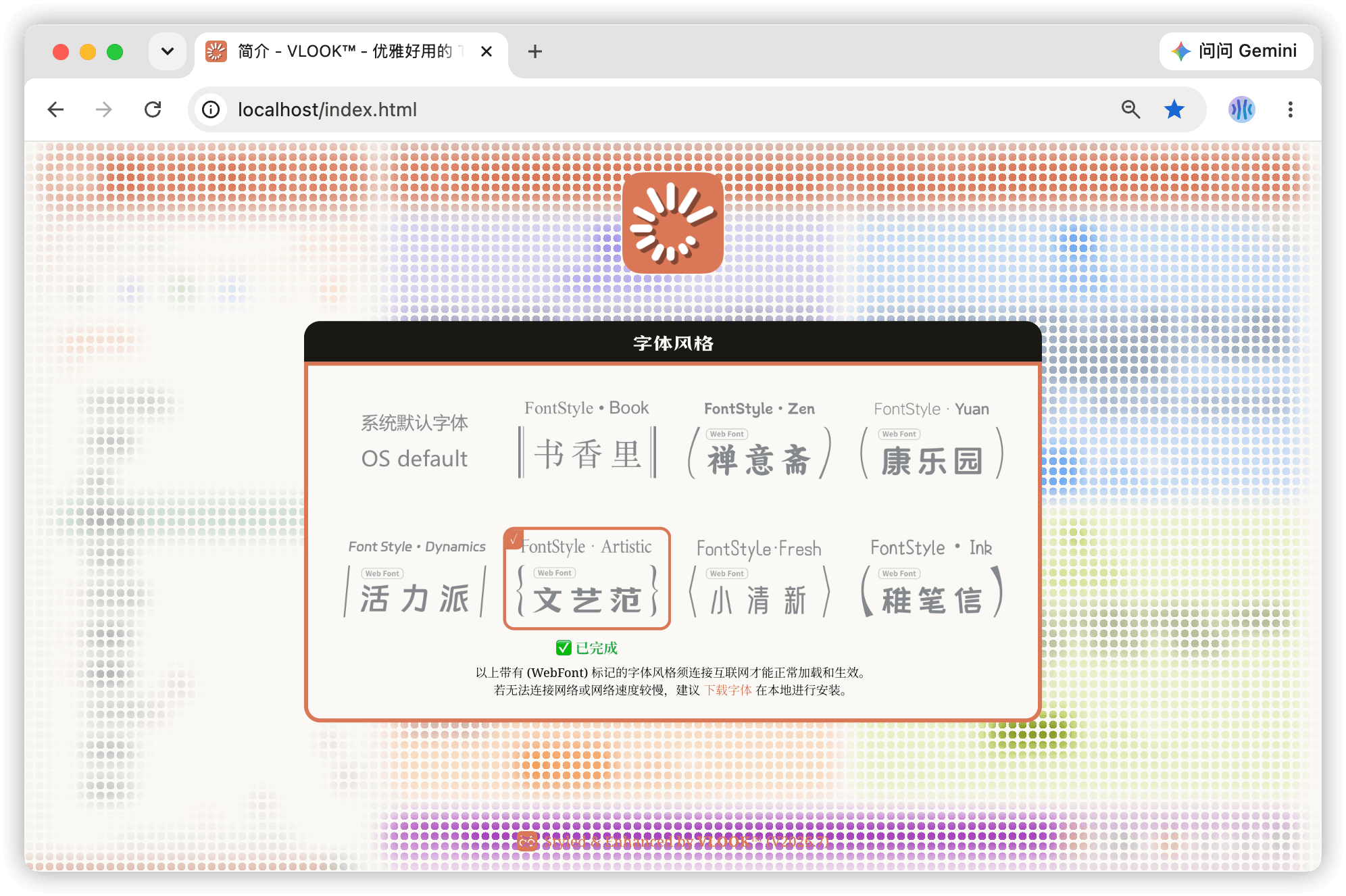 vlook-theme-preview-08