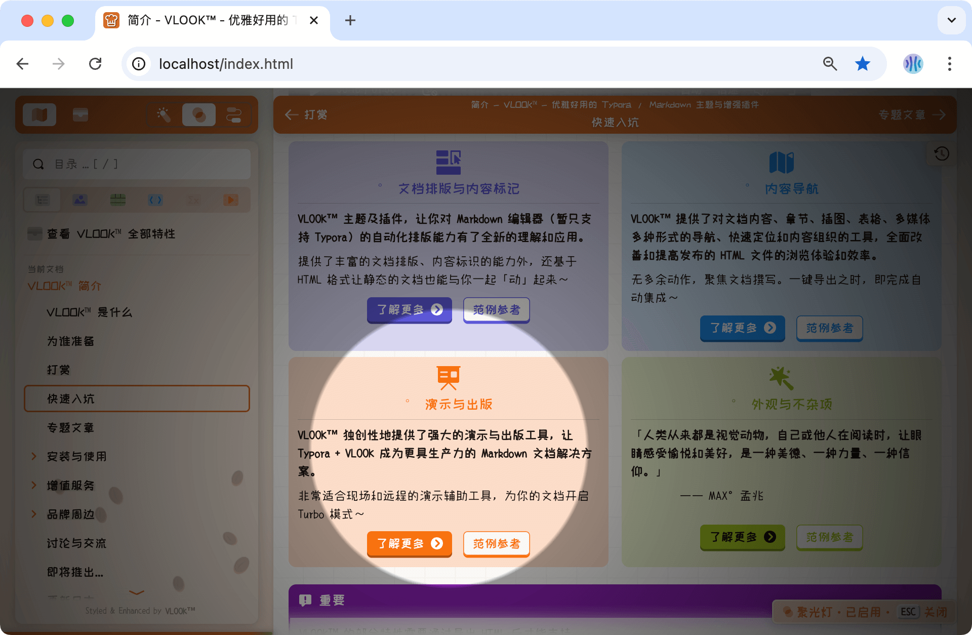 vlook-theme-preview-07