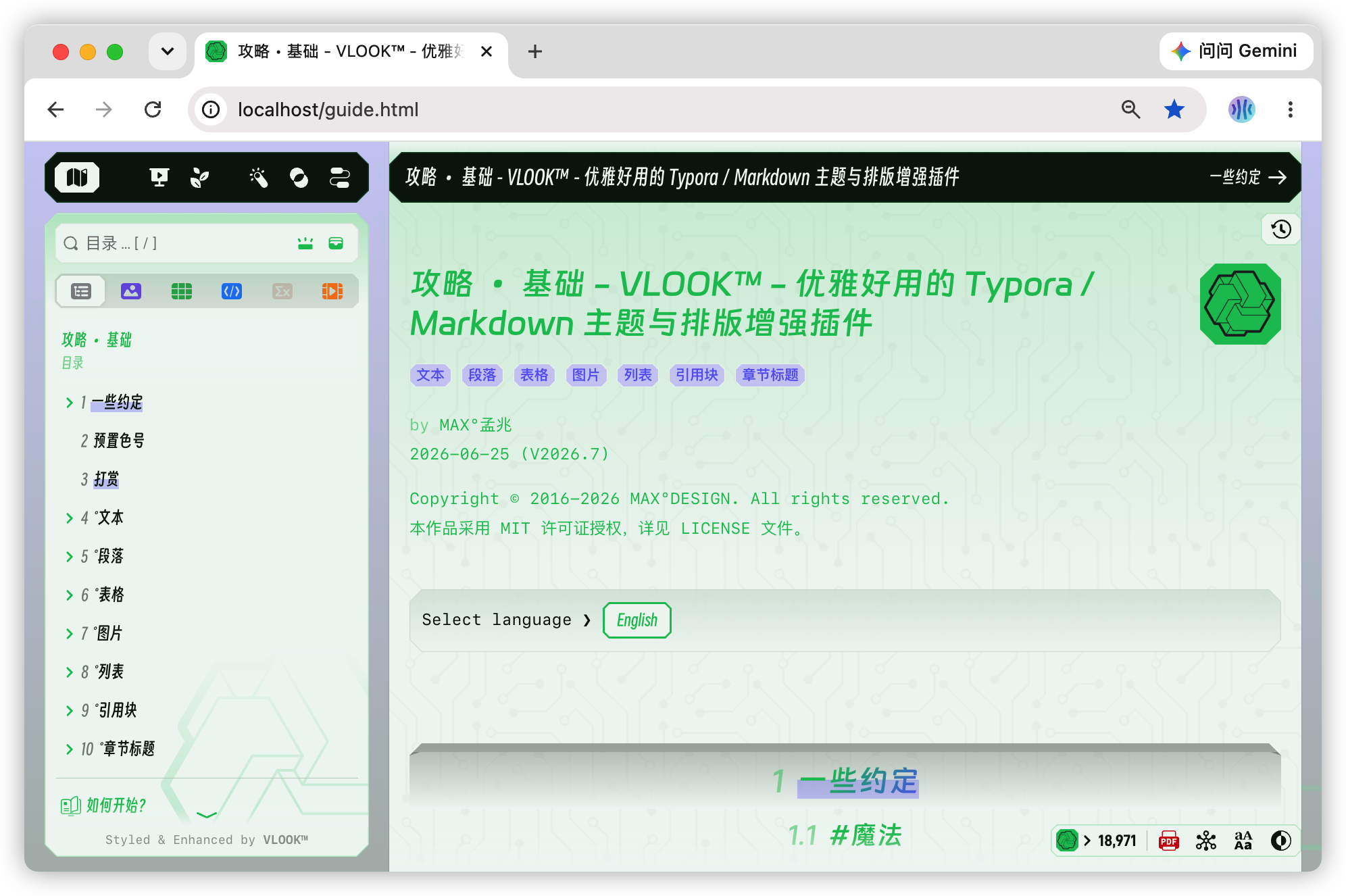 vlook-theme-preview-02