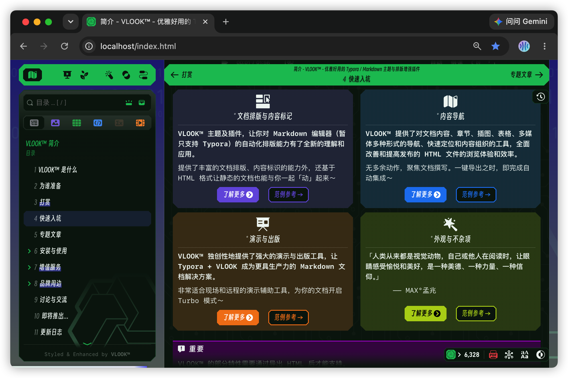 vlook-theme-preview-04
