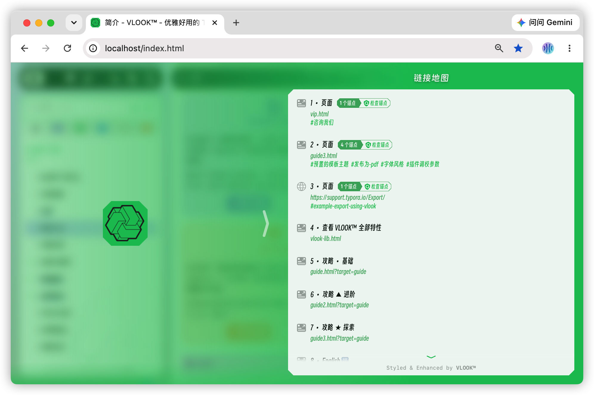 vlook-theme-preview-07