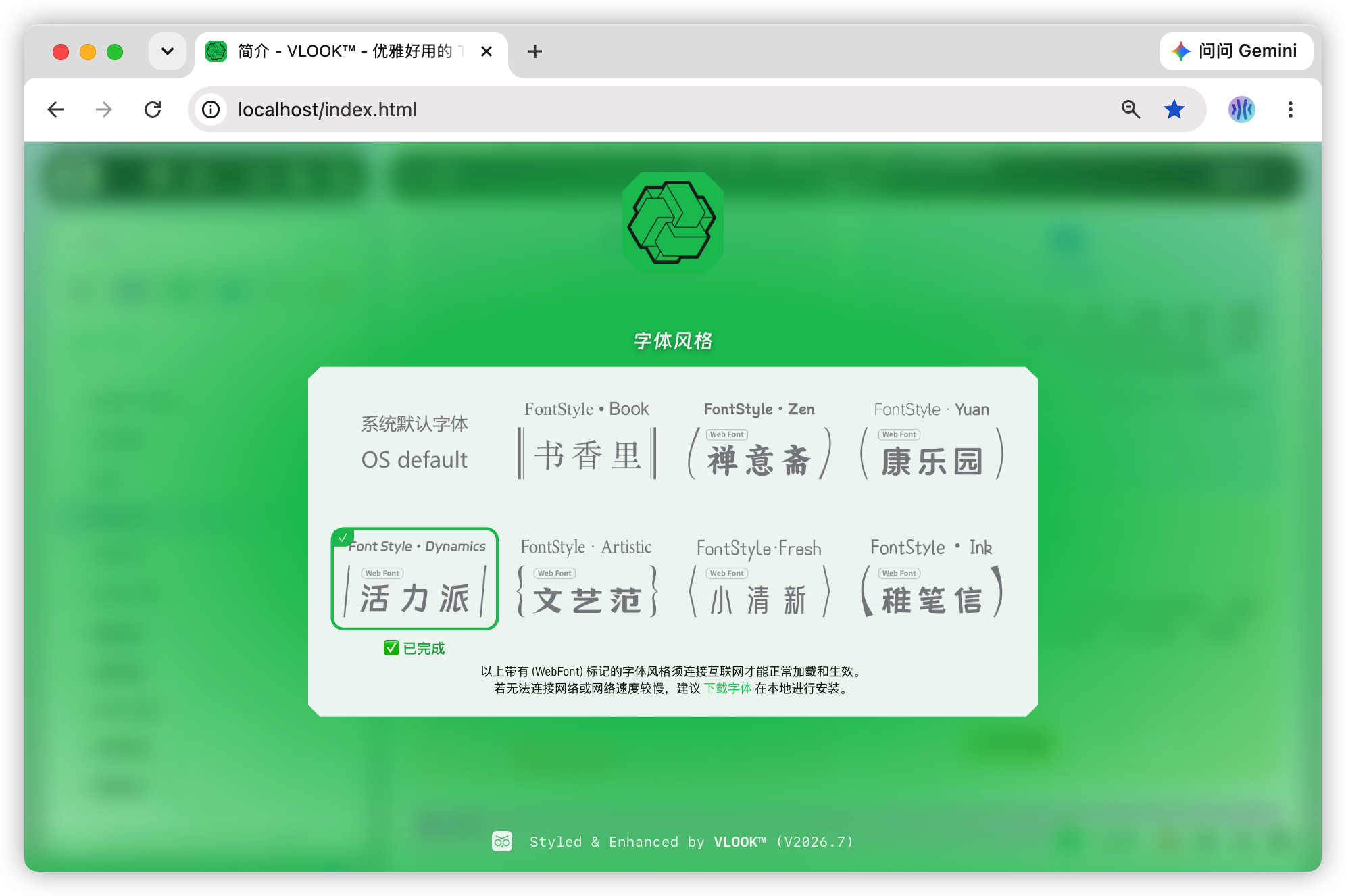 vlook-theme-preview-08