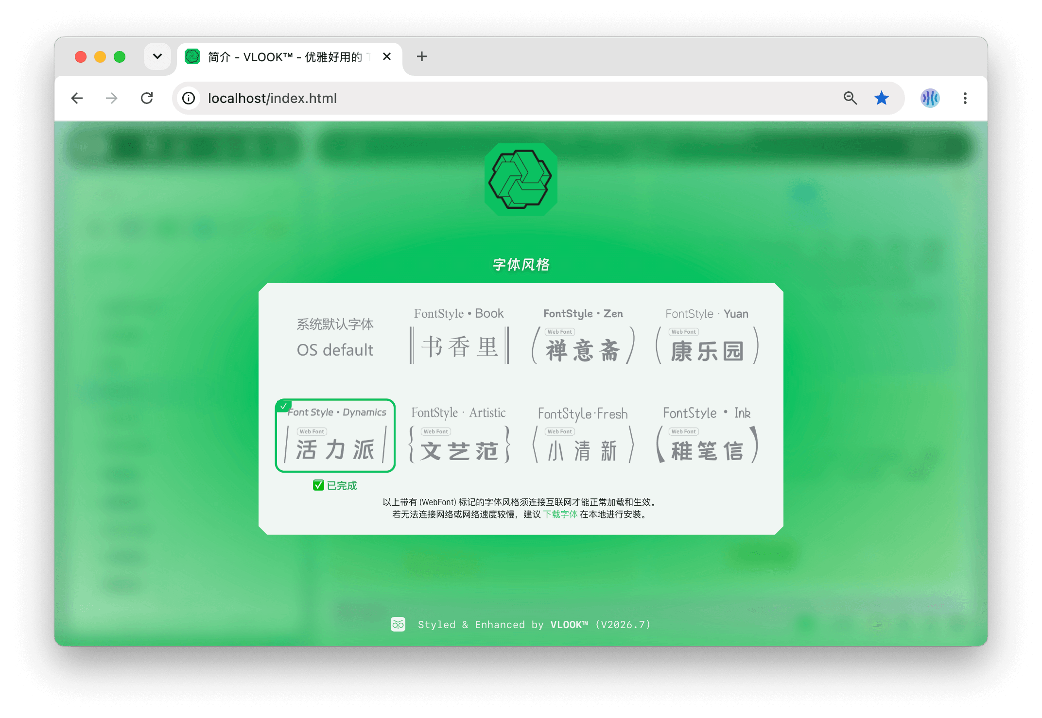 vlook-theme-preview-08
