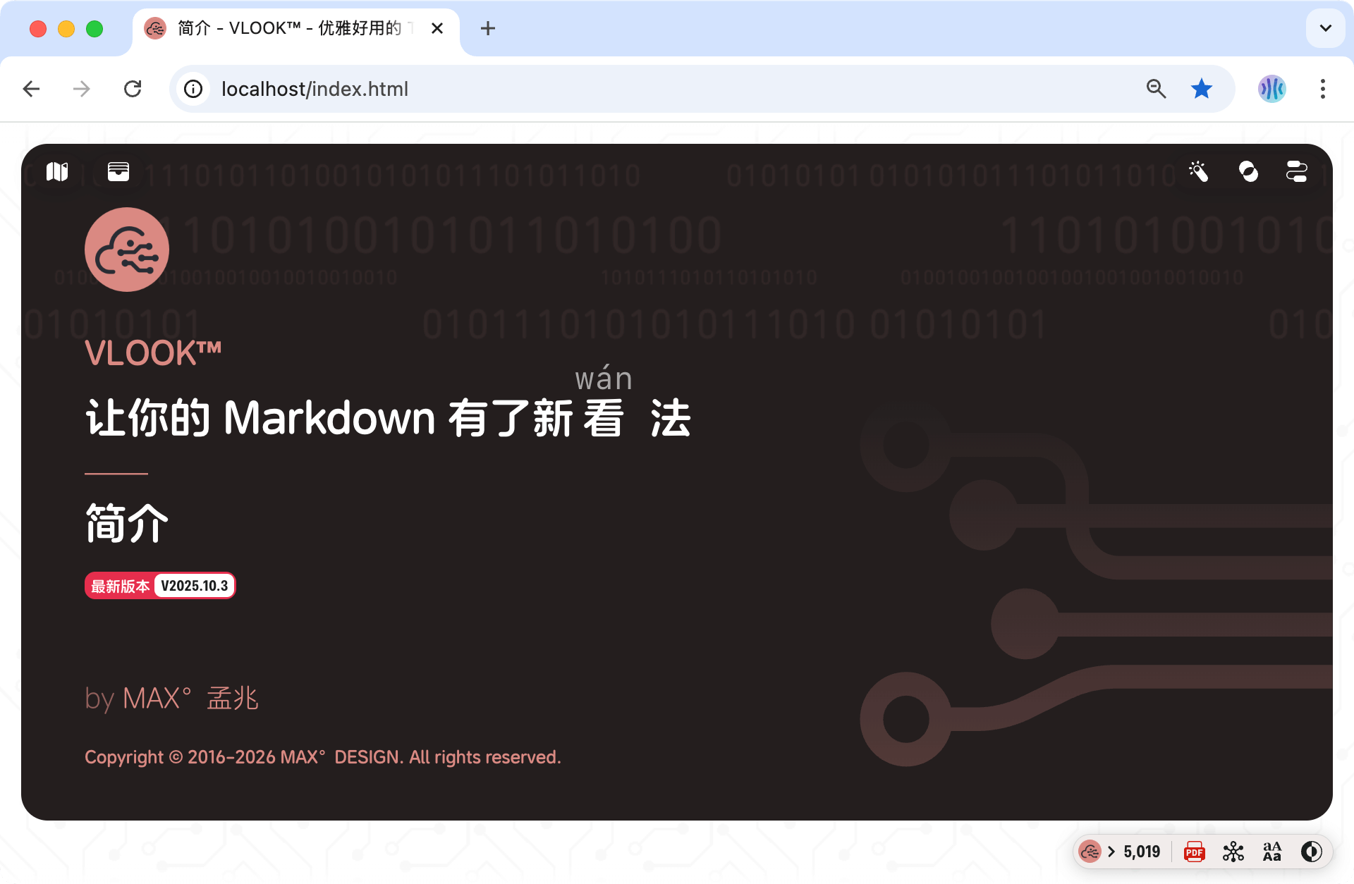 vlook-theme-preview-00