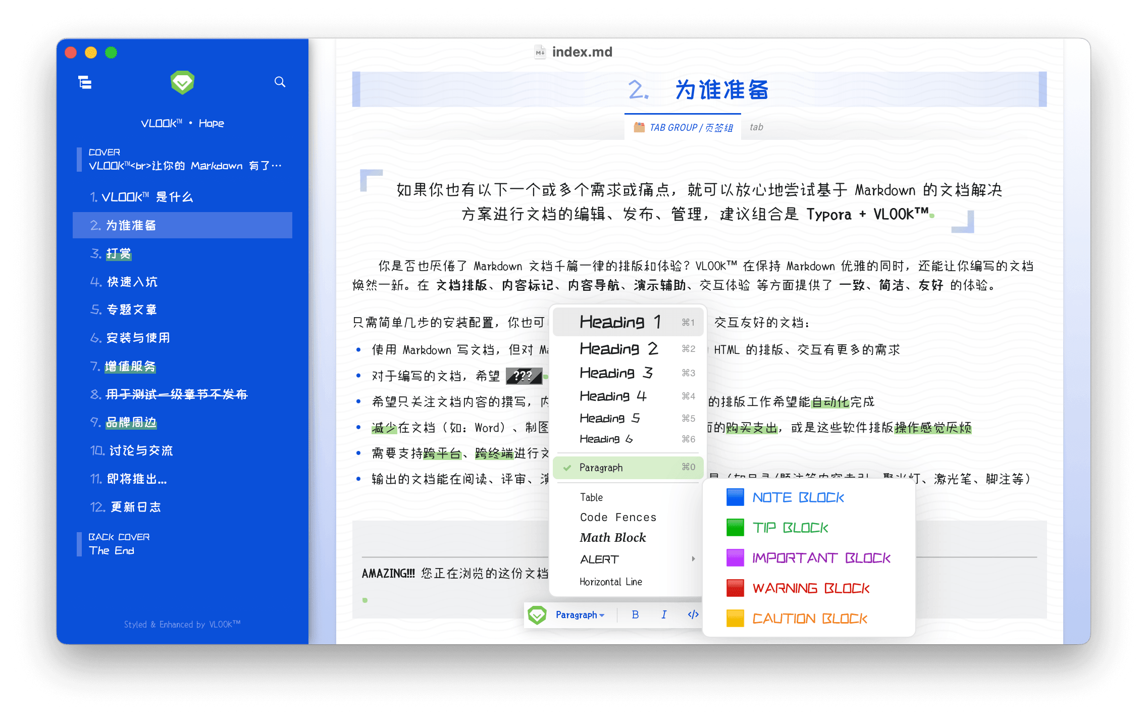 vlook-theme-preview-01