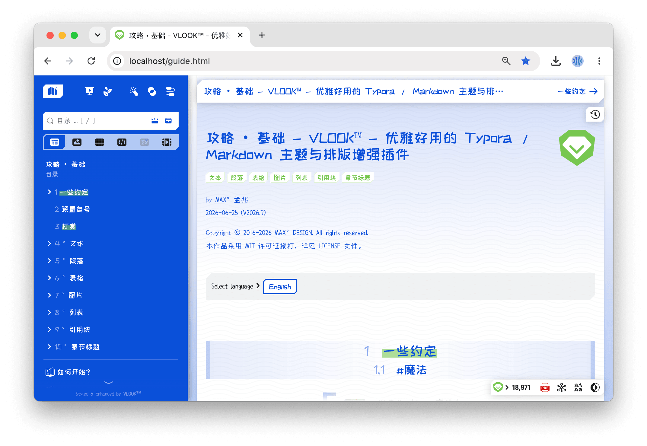 vlook-theme-preview-02