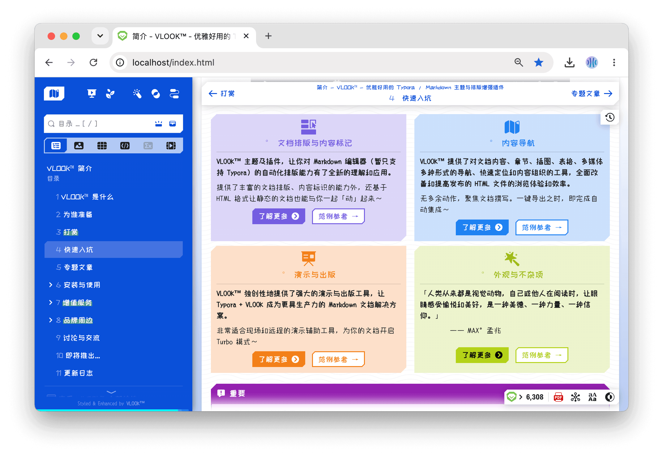 vlook-theme-preview-03