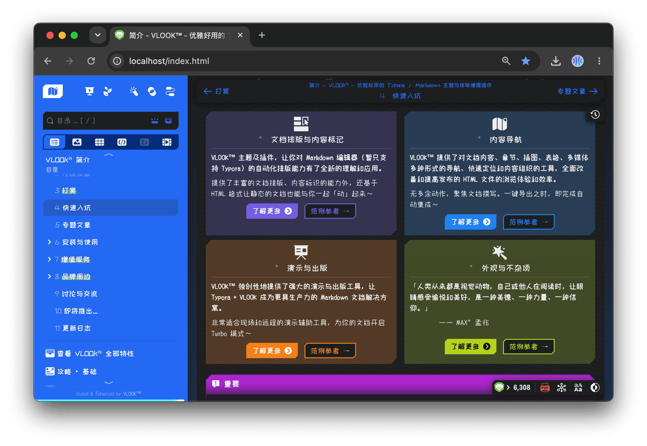 vlook-theme-preview-04