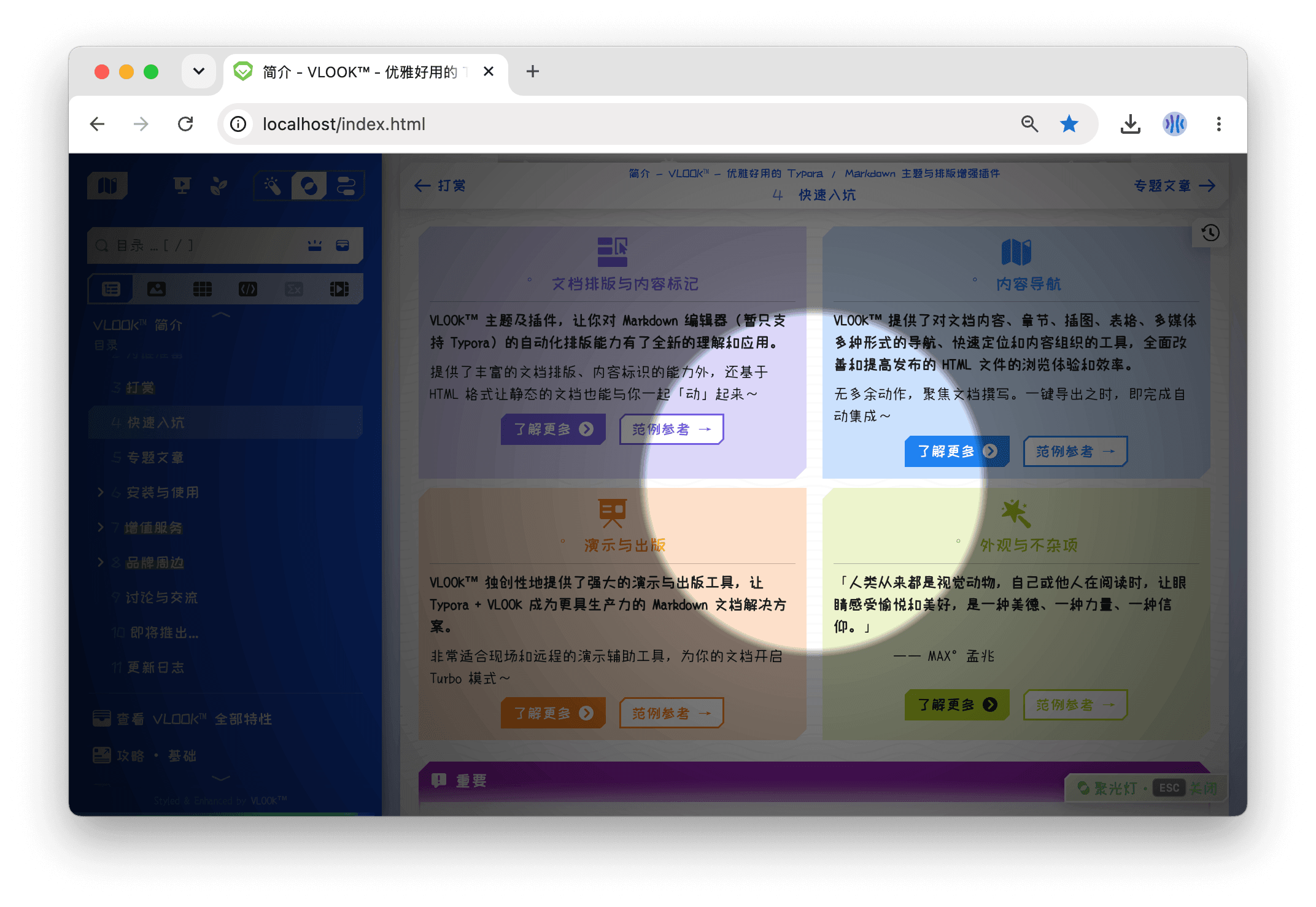 vlook-theme-preview-05