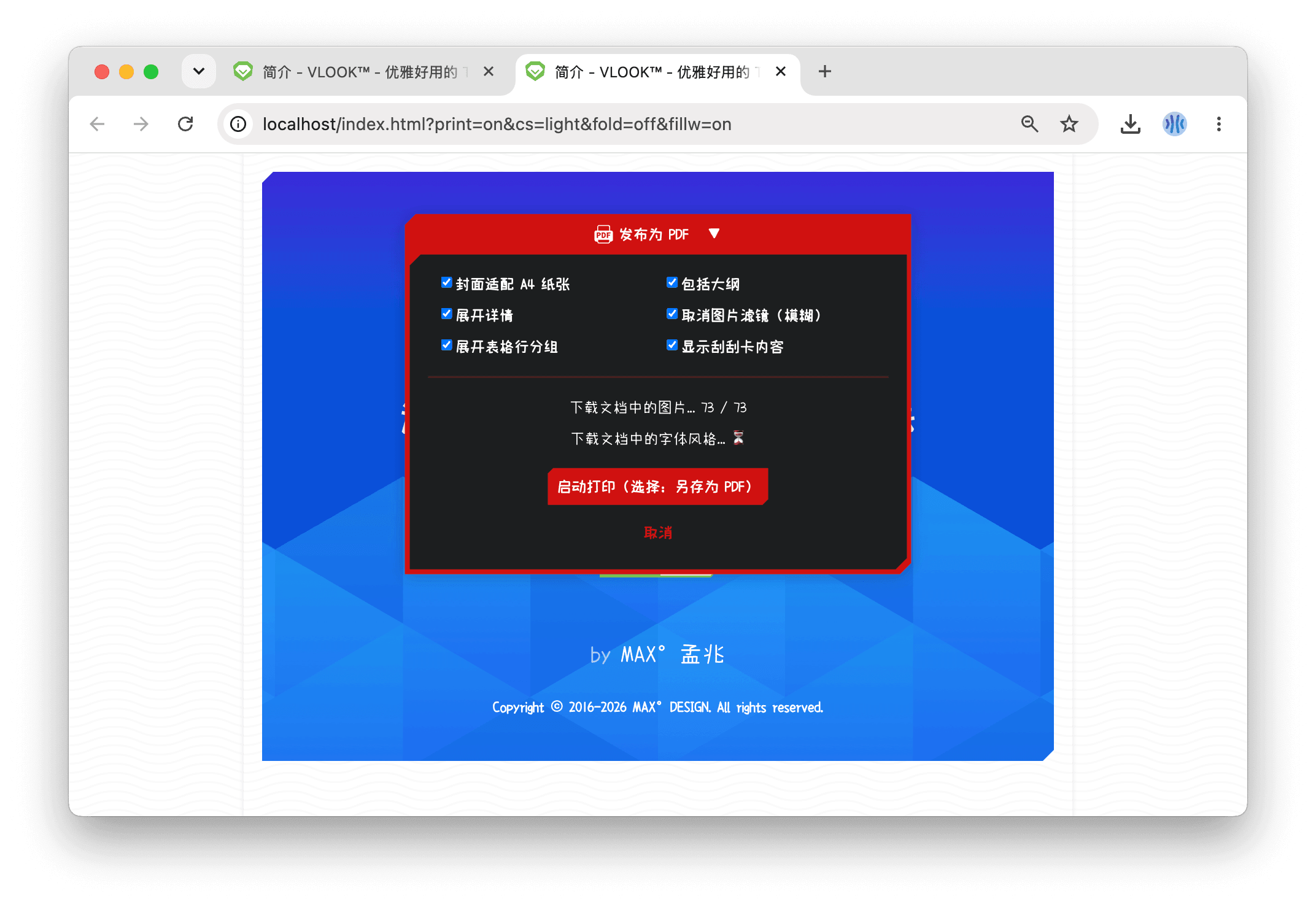 vlook-theme-preview-06