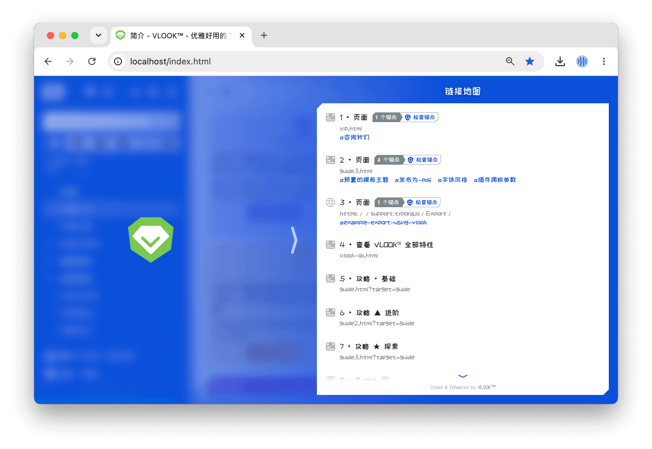 vlook-theme-preview-07