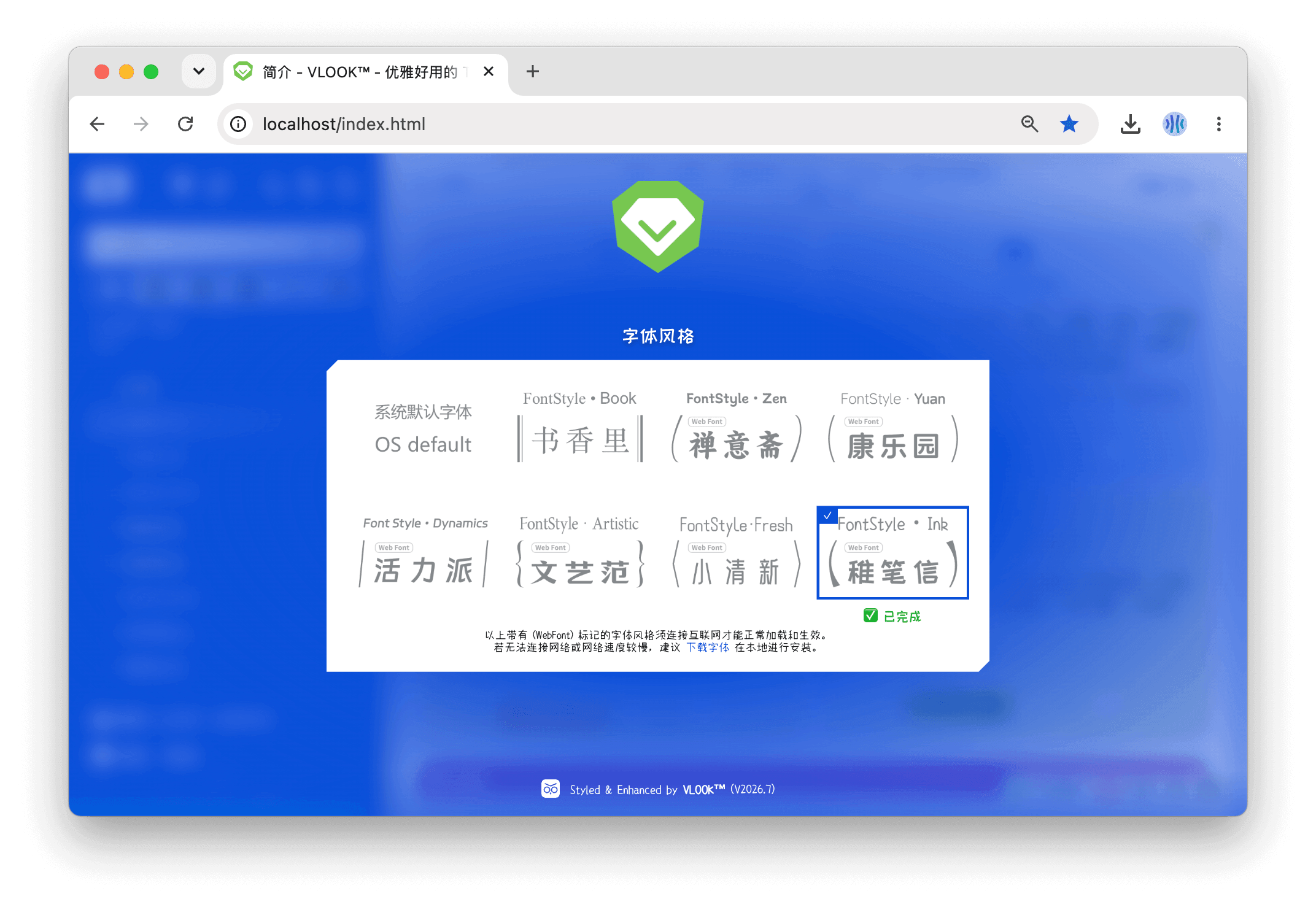 vlook-theme-preview-08