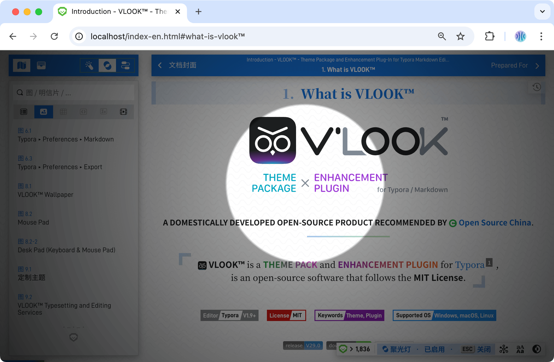 vlook-theme-preview-05