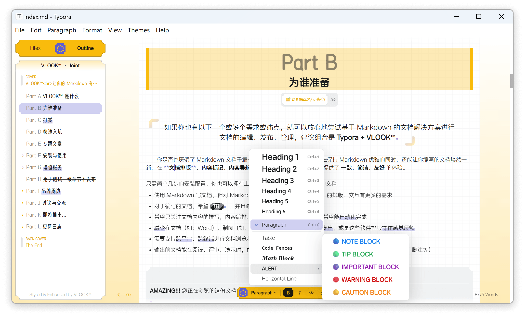 vlook-theme-preview-01