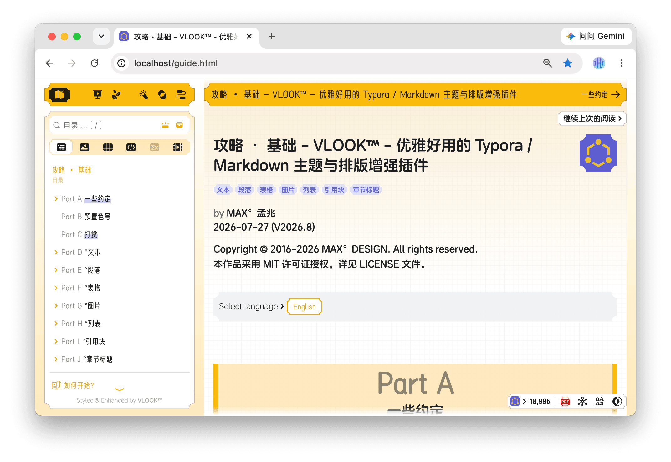 vlook-theme-preview-02