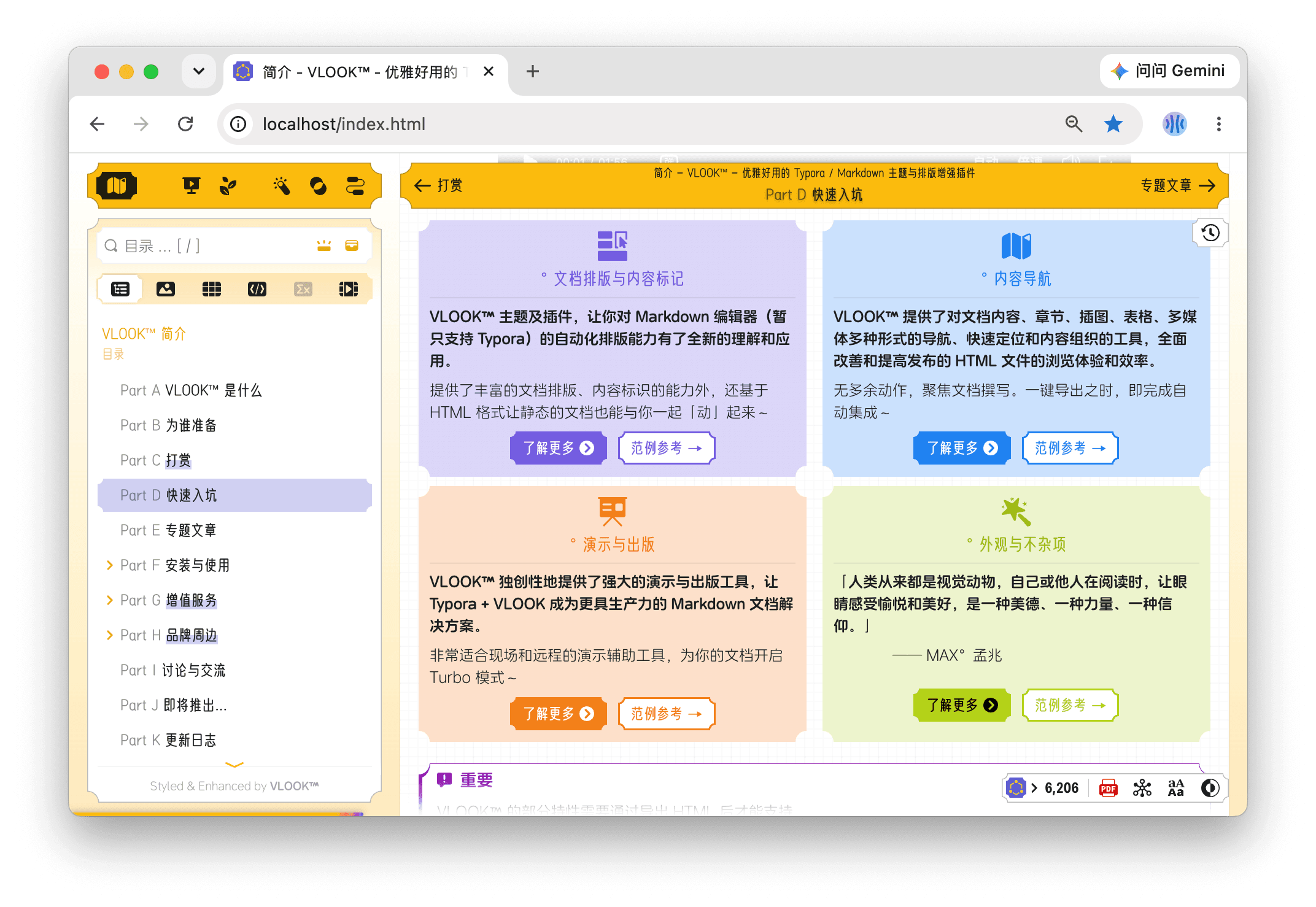 vlook-theme-preview-03