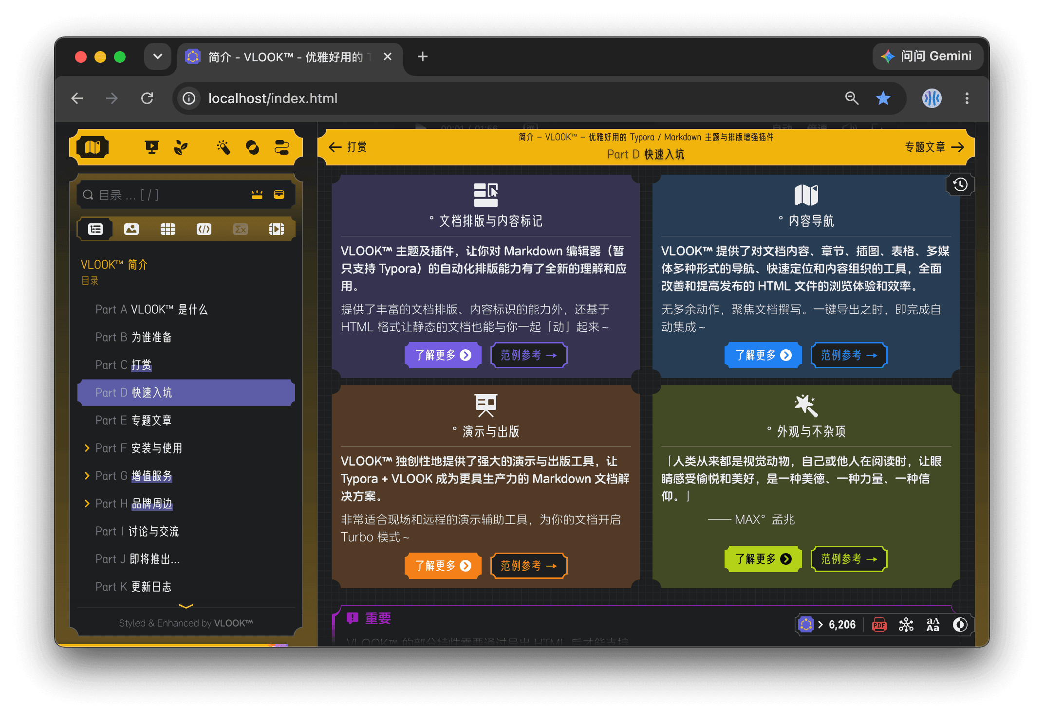vlook-theme-preview-04