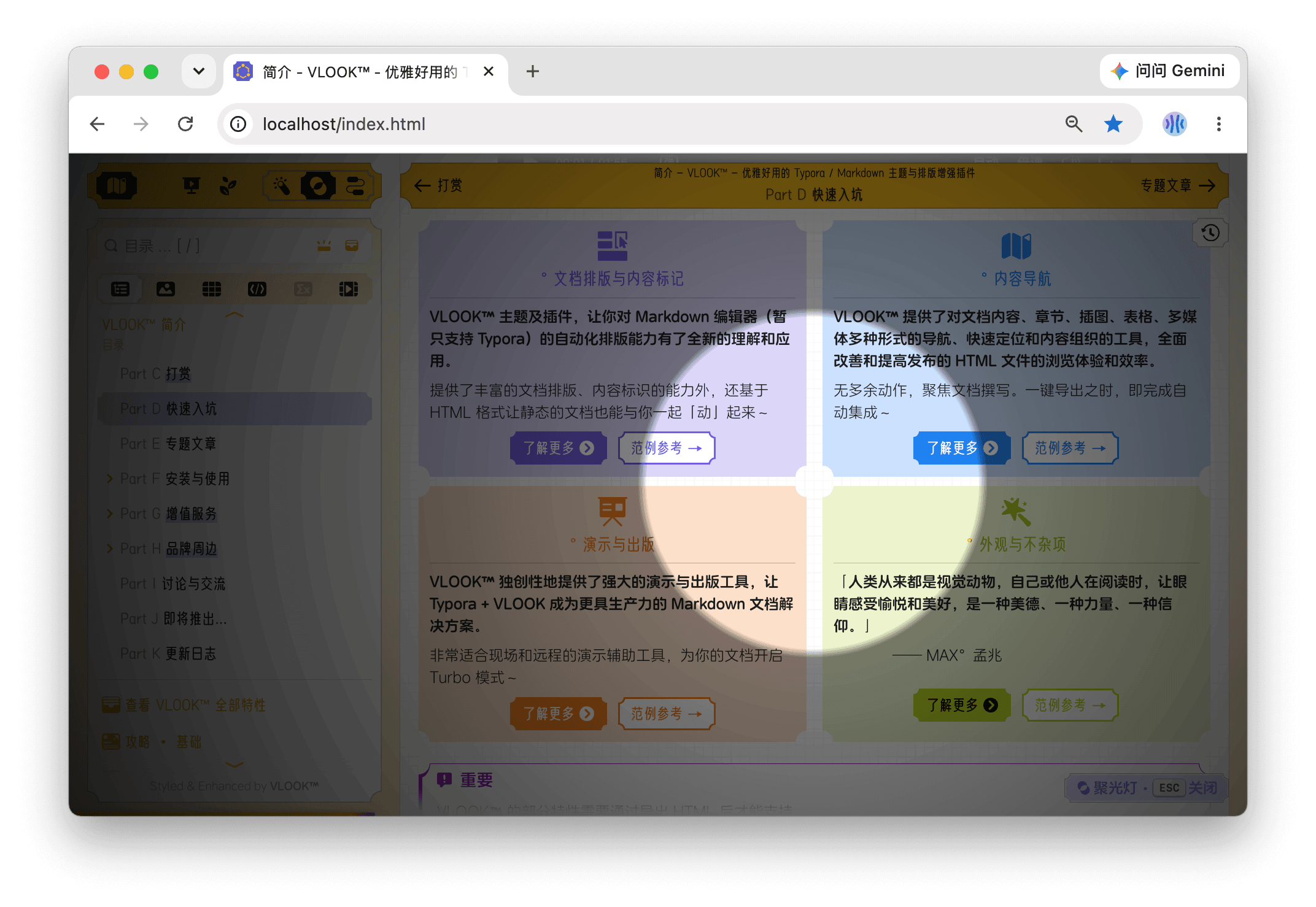 vlook-theme-preview-05