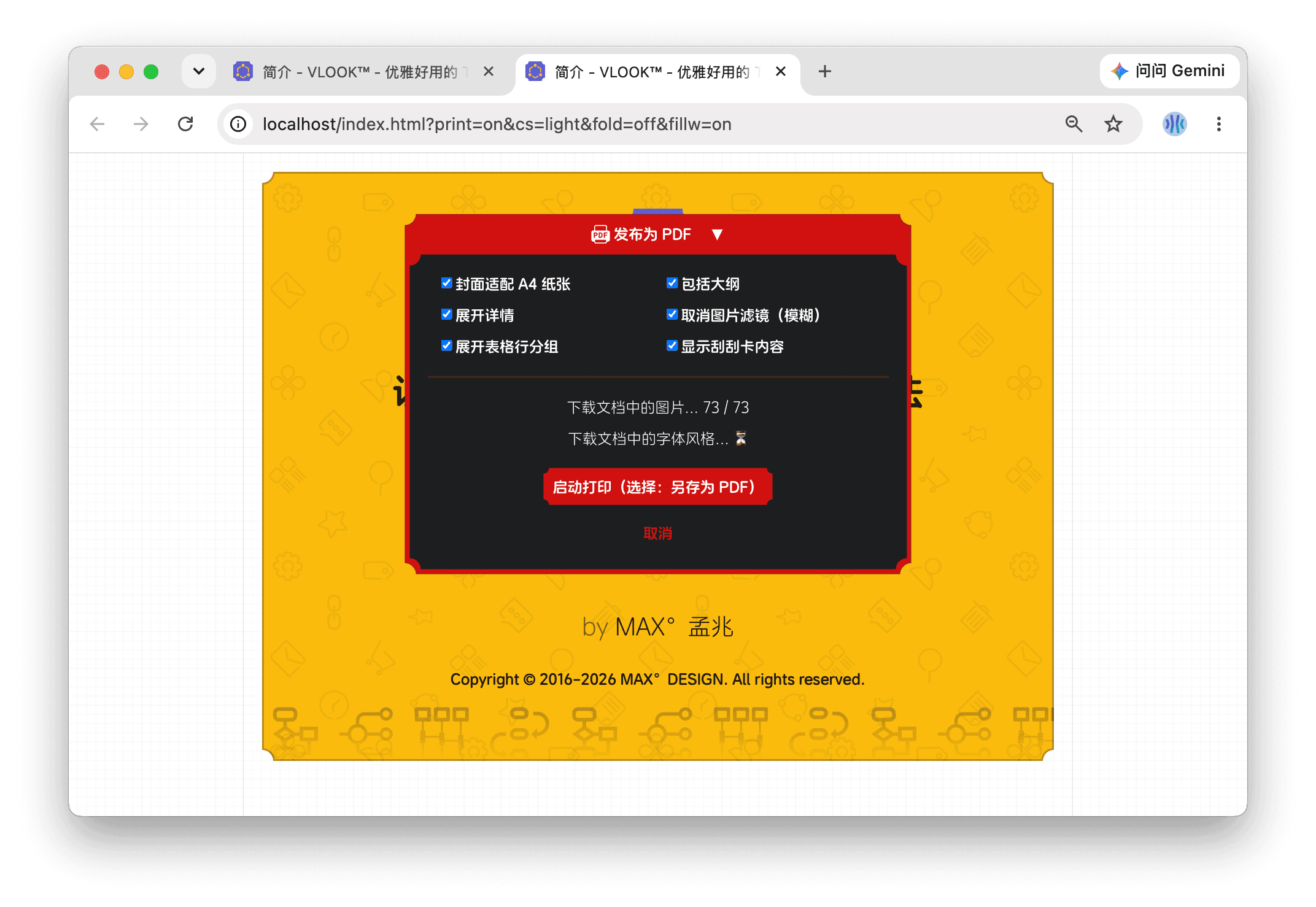 vlook-theme-preview-06