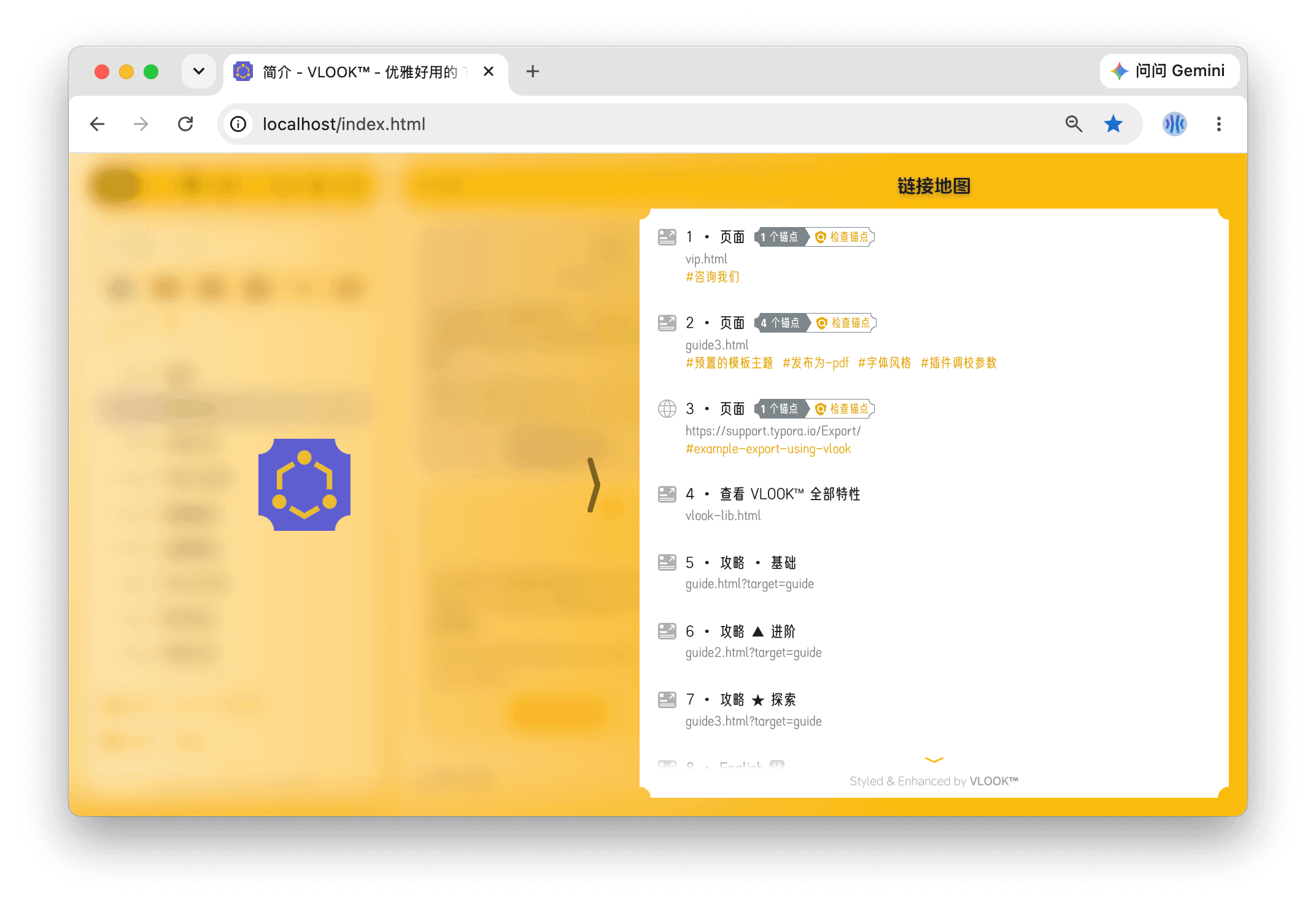 vlook-theme-preview-07