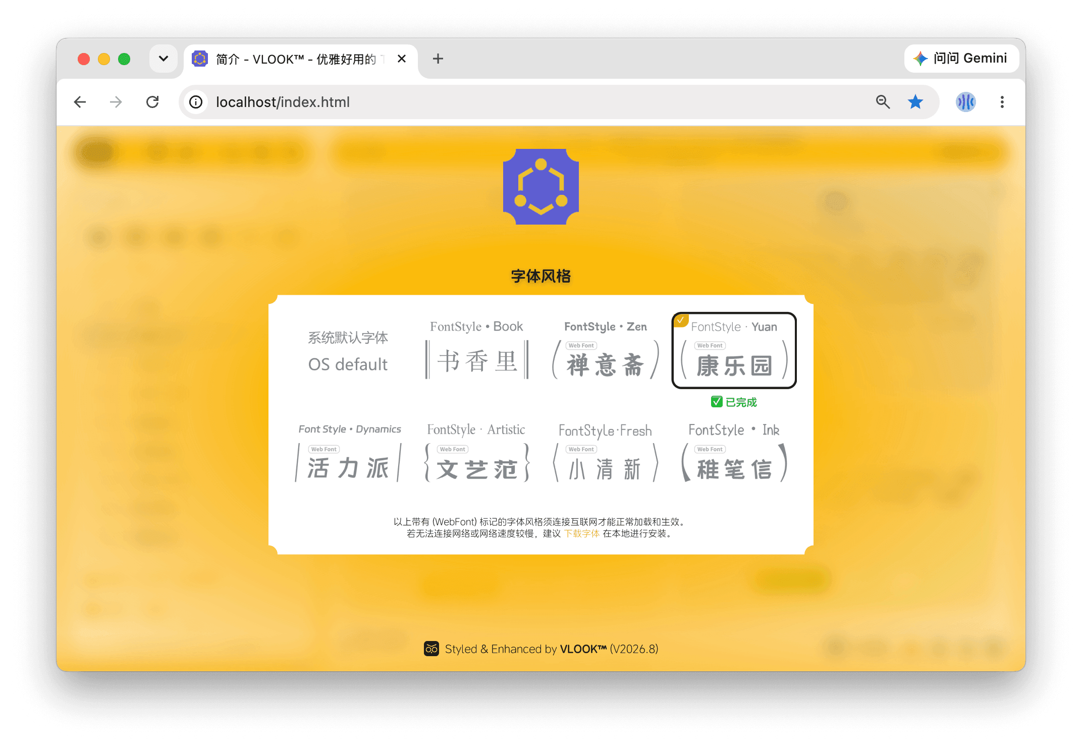 vlook-theme-preview-08
