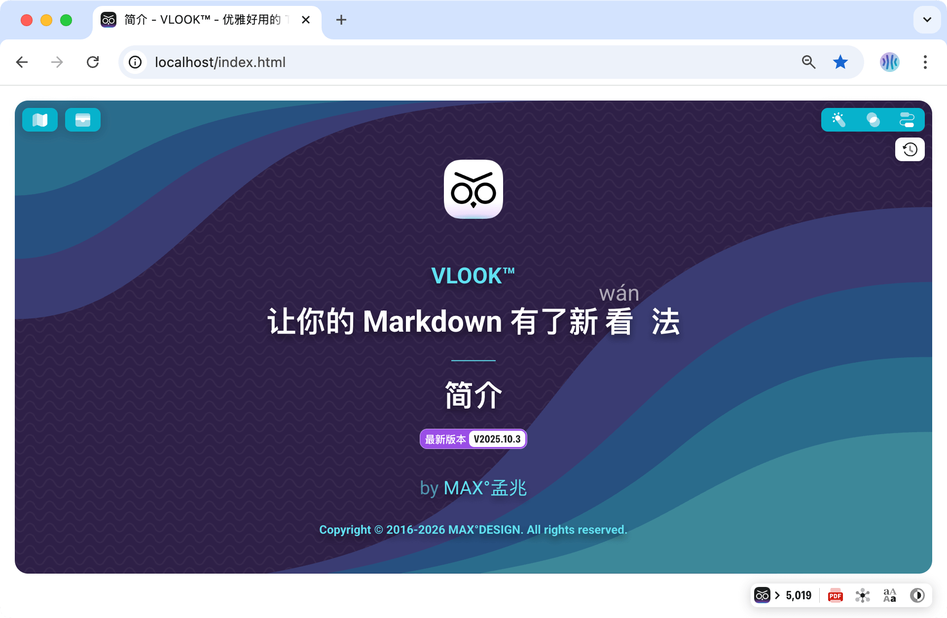 vlook-theme-preview-00