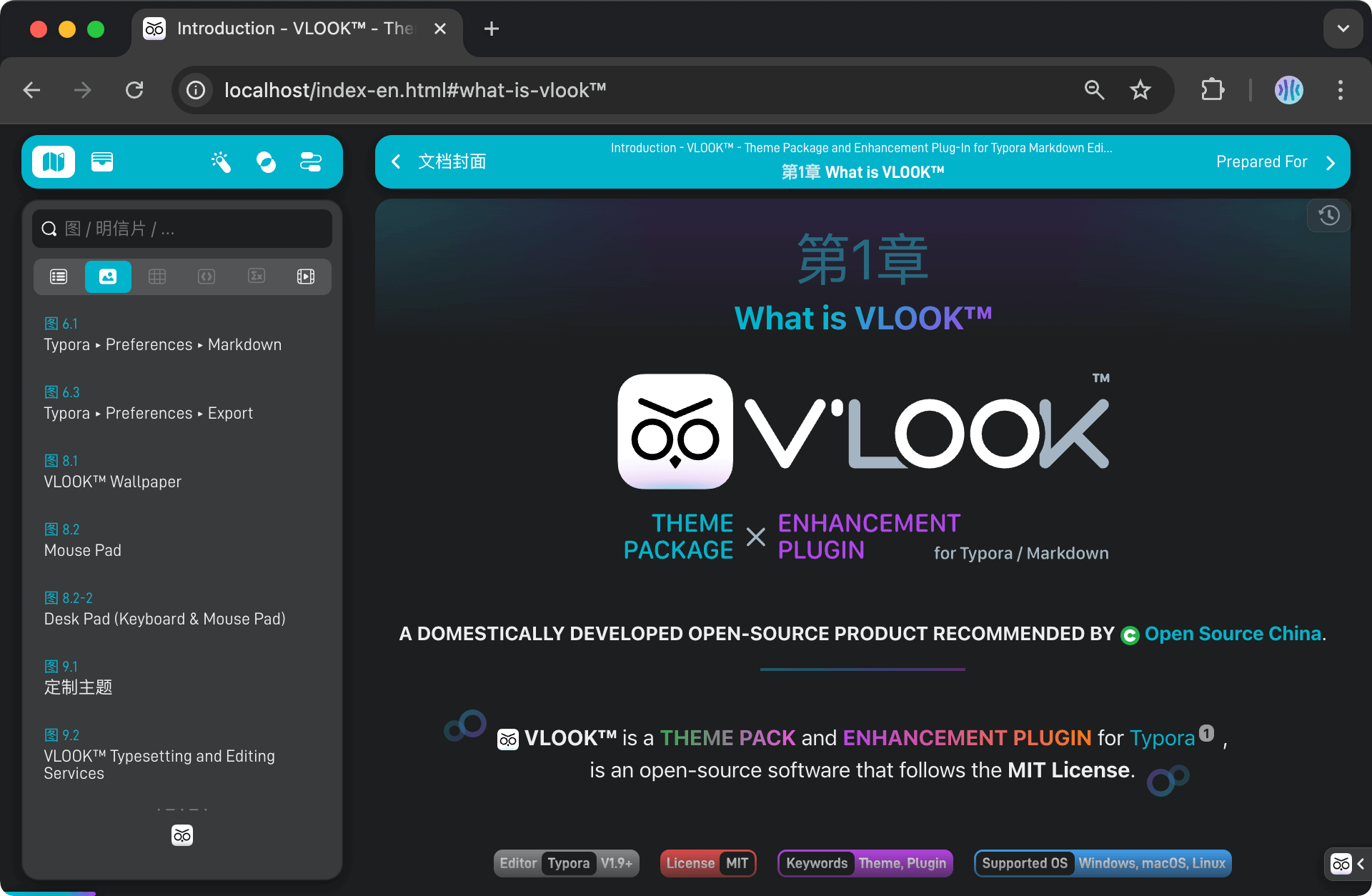 vlook-theme-preview-03